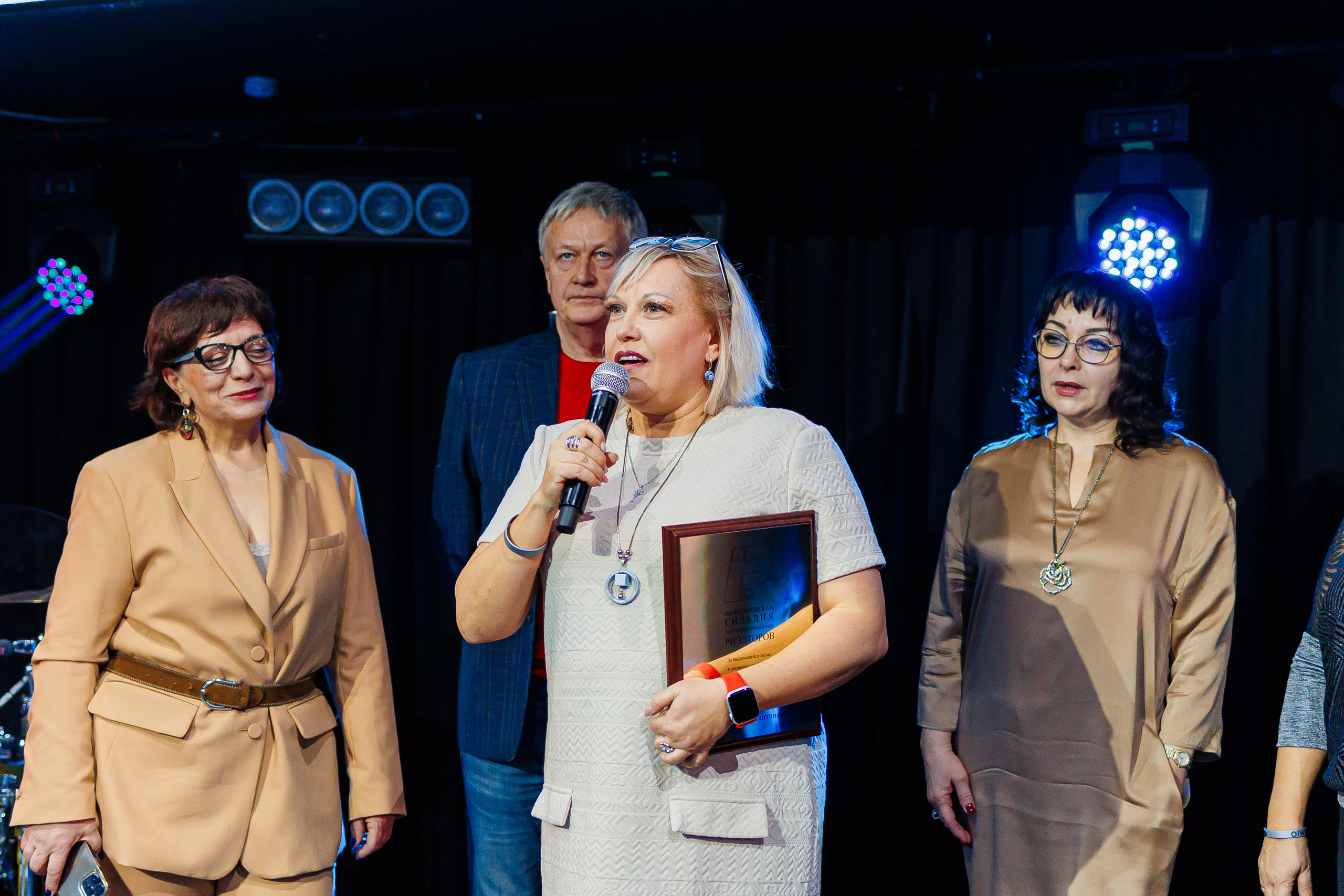 День Риелтора. Главная