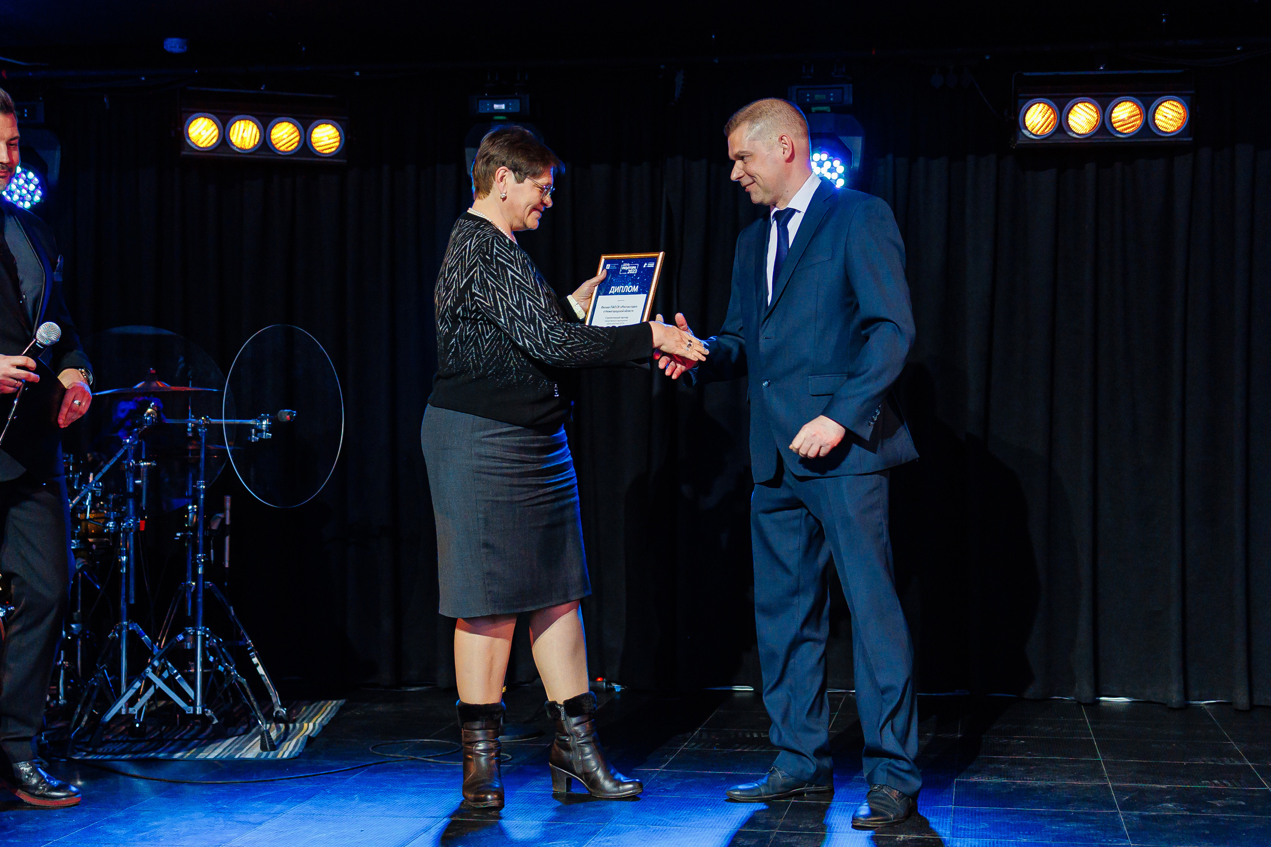 День Риелтора. Главная