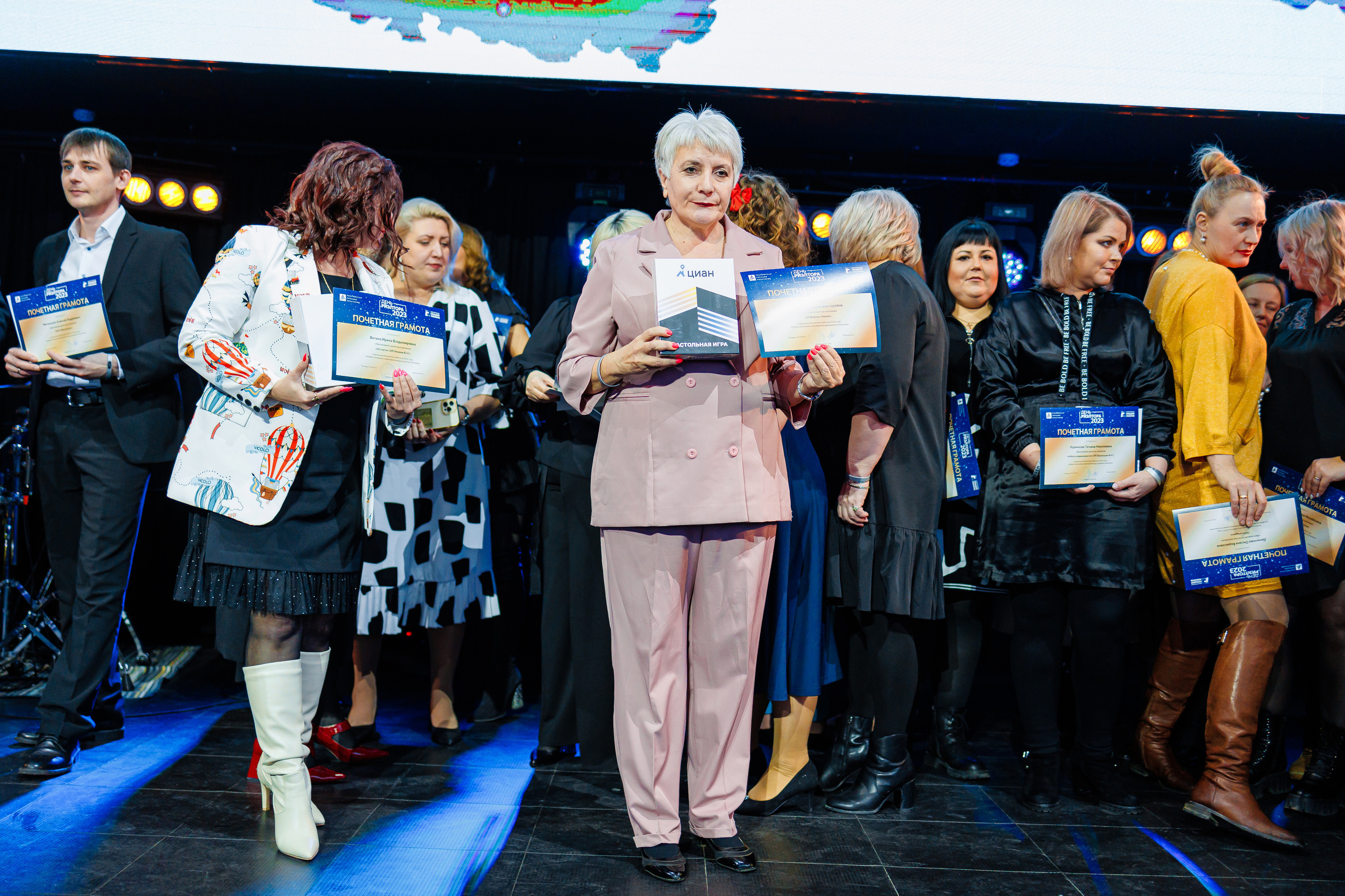 День Риелтора. Главная