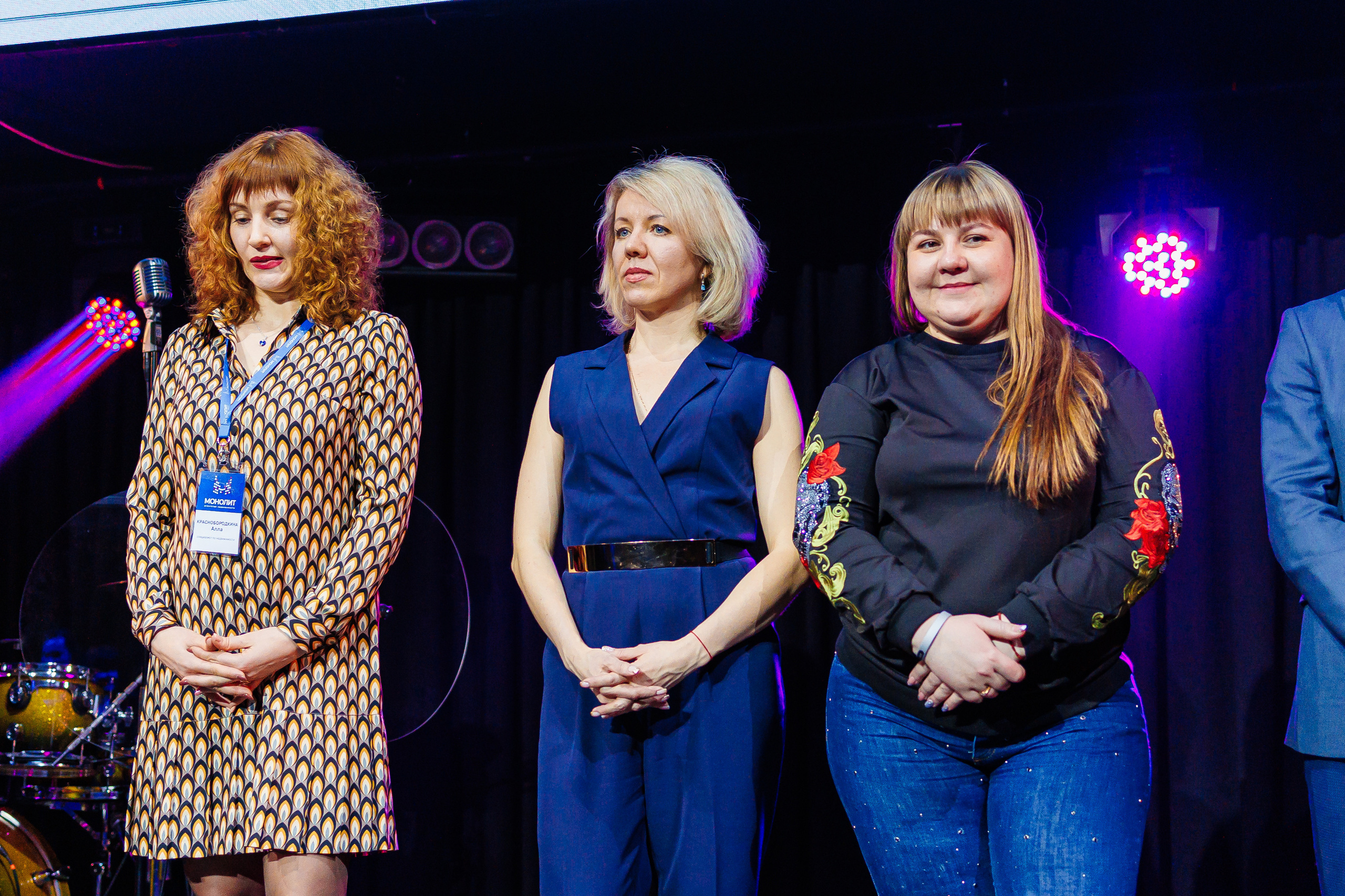 День Риелтора. Главная