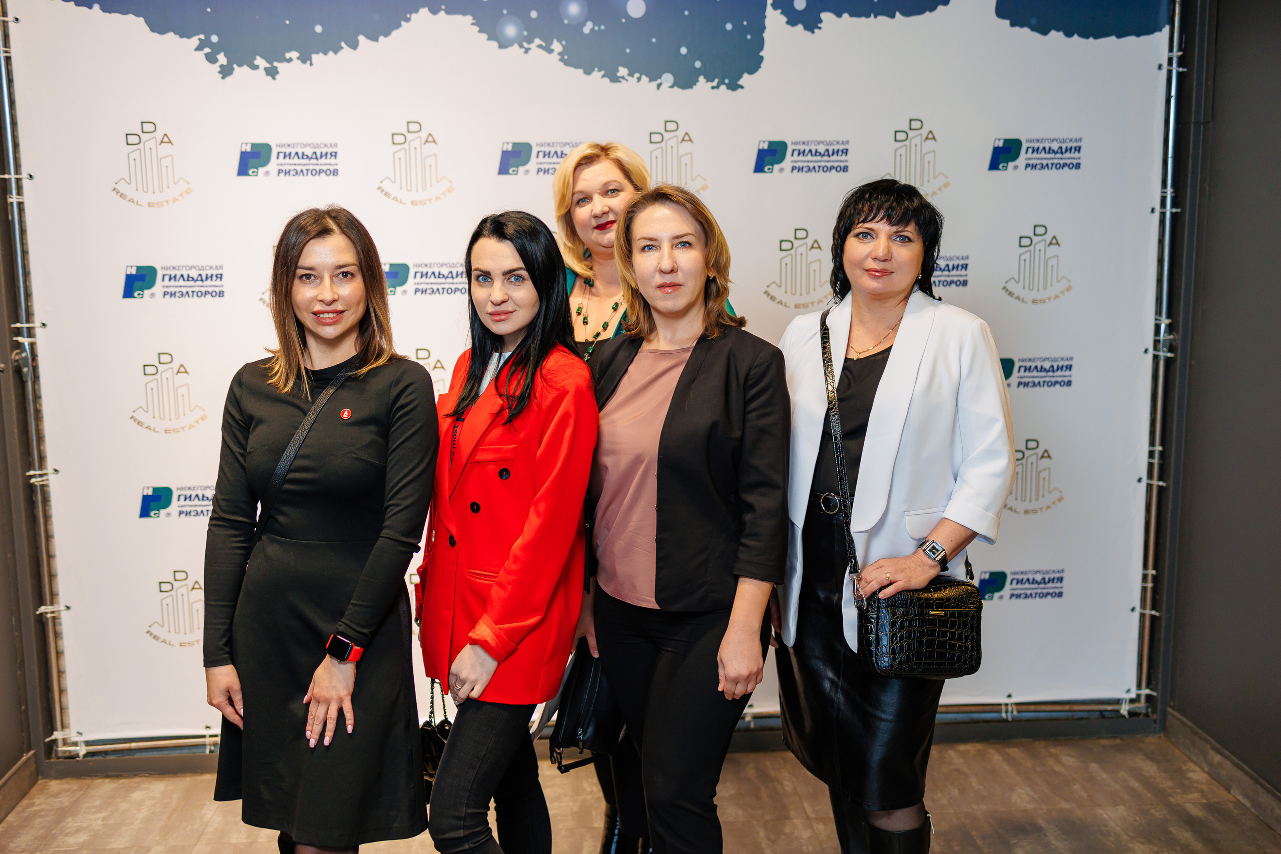 День Риелтора. Главная