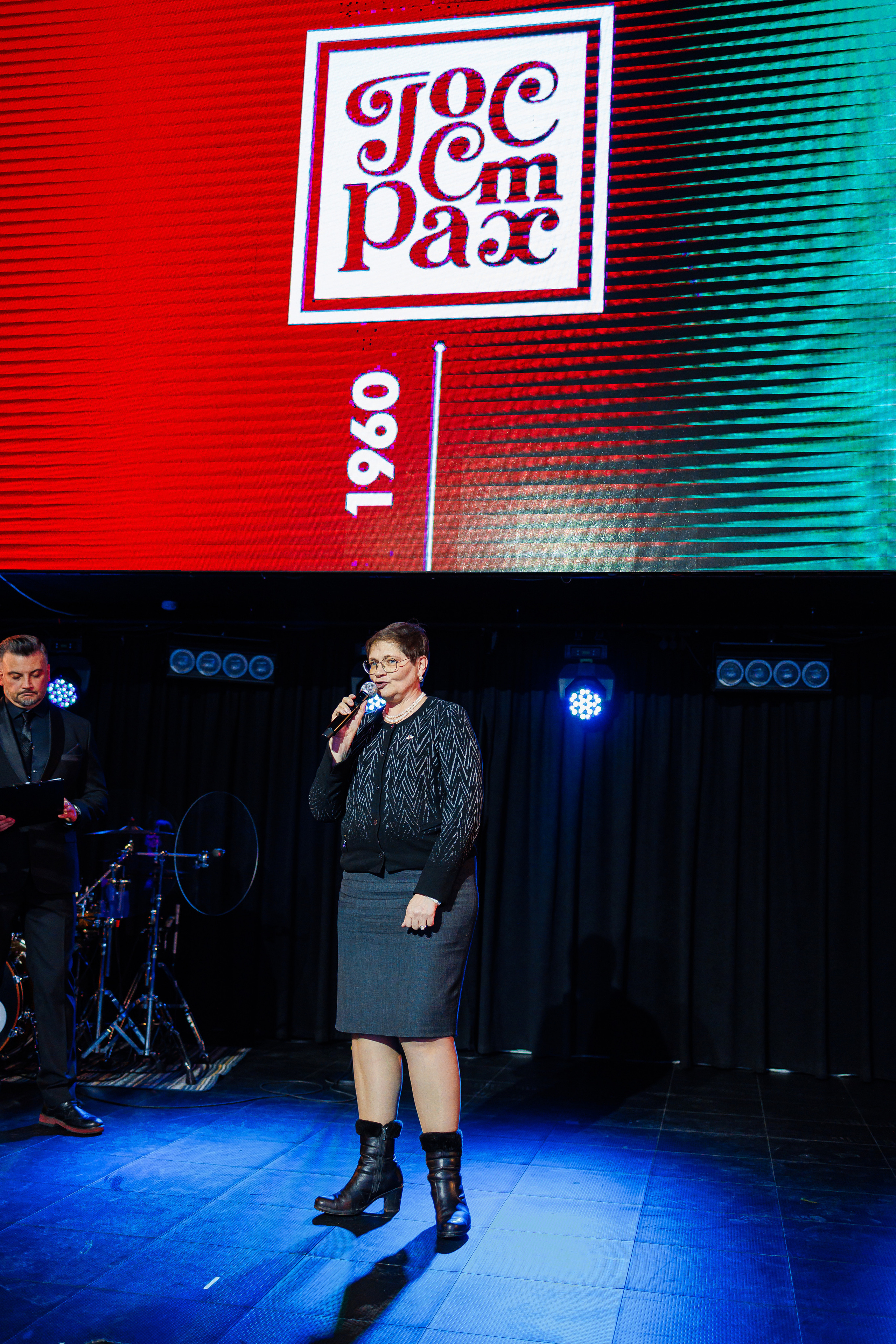 День Риелтора. Главная