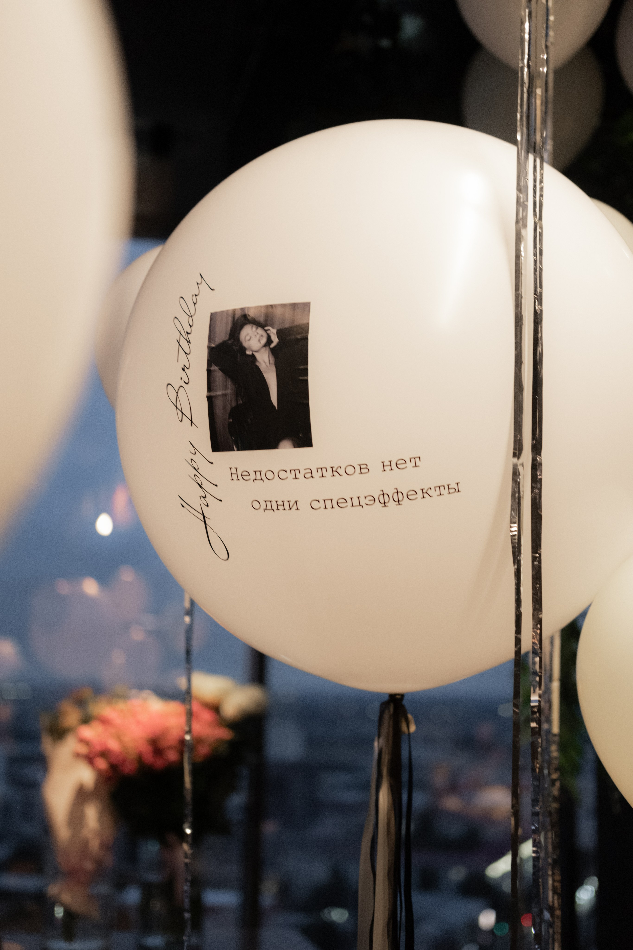 ZARЯ b-day. Фотограф Саша Львова