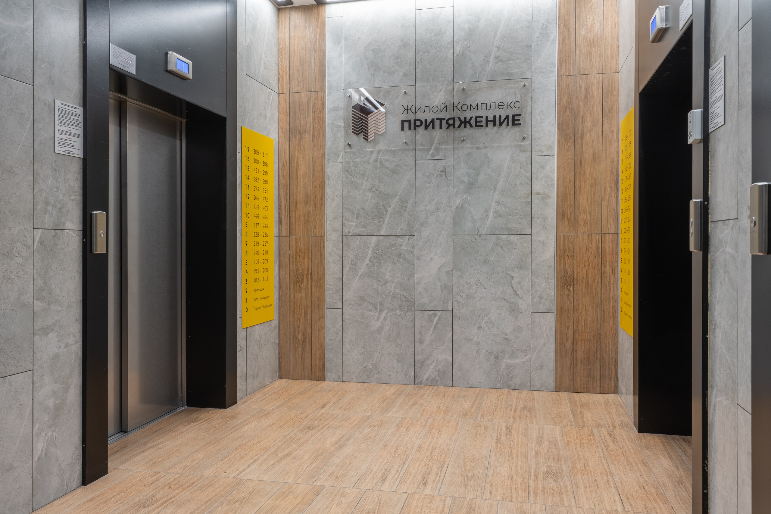 Интерьерный фотограф и ретушер в Красноярске Денис Антропов