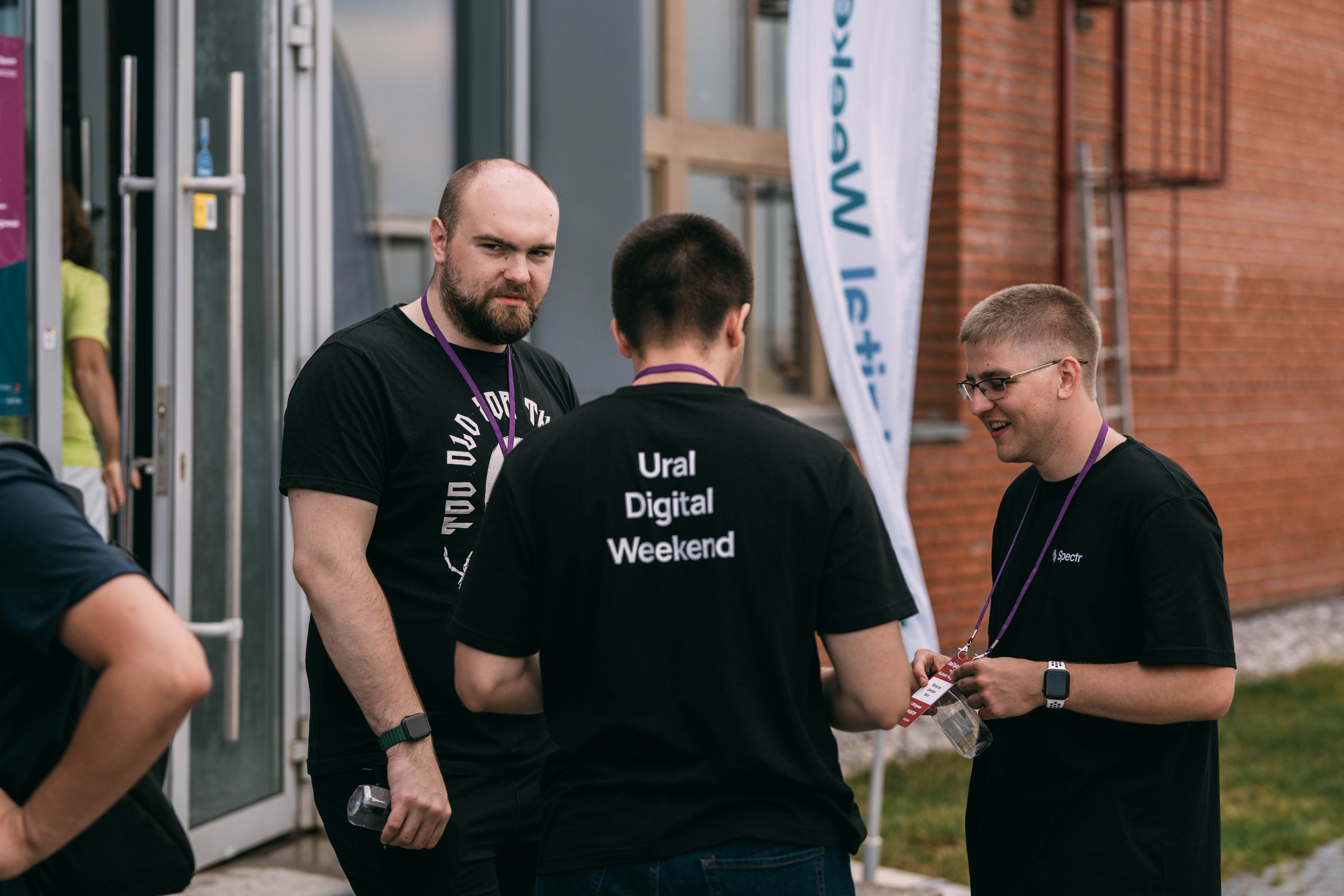 Ural Digital weekend. Свадебный и Мужской фотограф