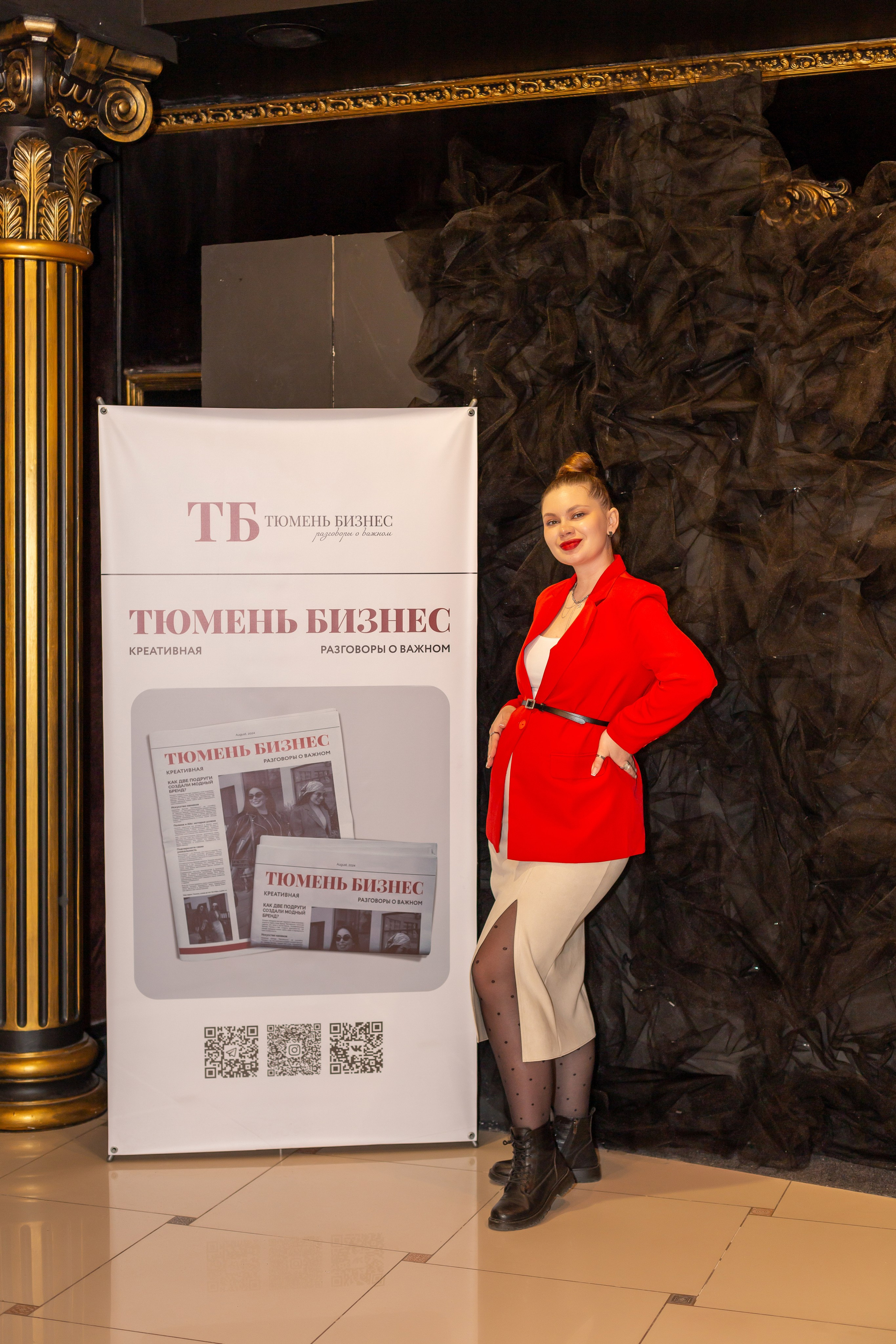 Бизнес женщины. Ирина Квасова | Фотограф в стиле VOGUE | Тюмень