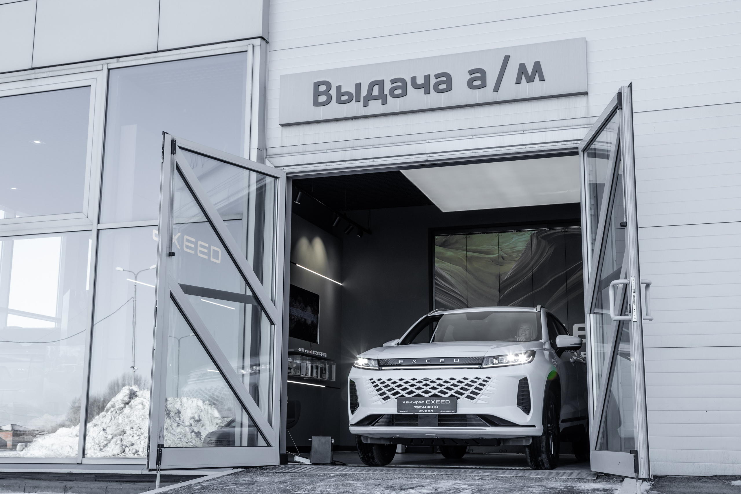 Выдача автомобиля. Фотограф в Самаре / Олеся Широнина