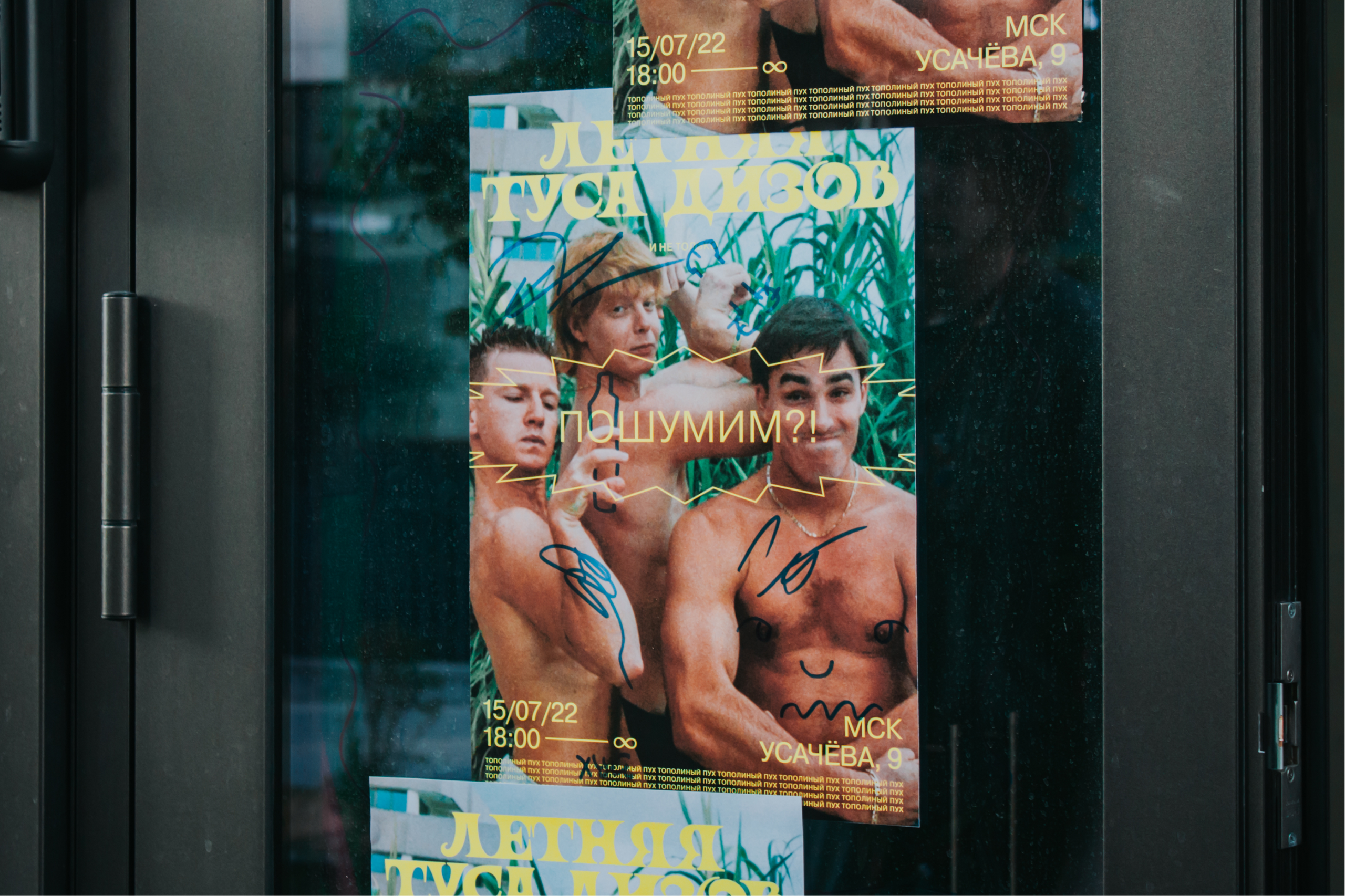 Студия MAX, дизайн-встреча. Репортажный фотограф Анастасия Рубцова