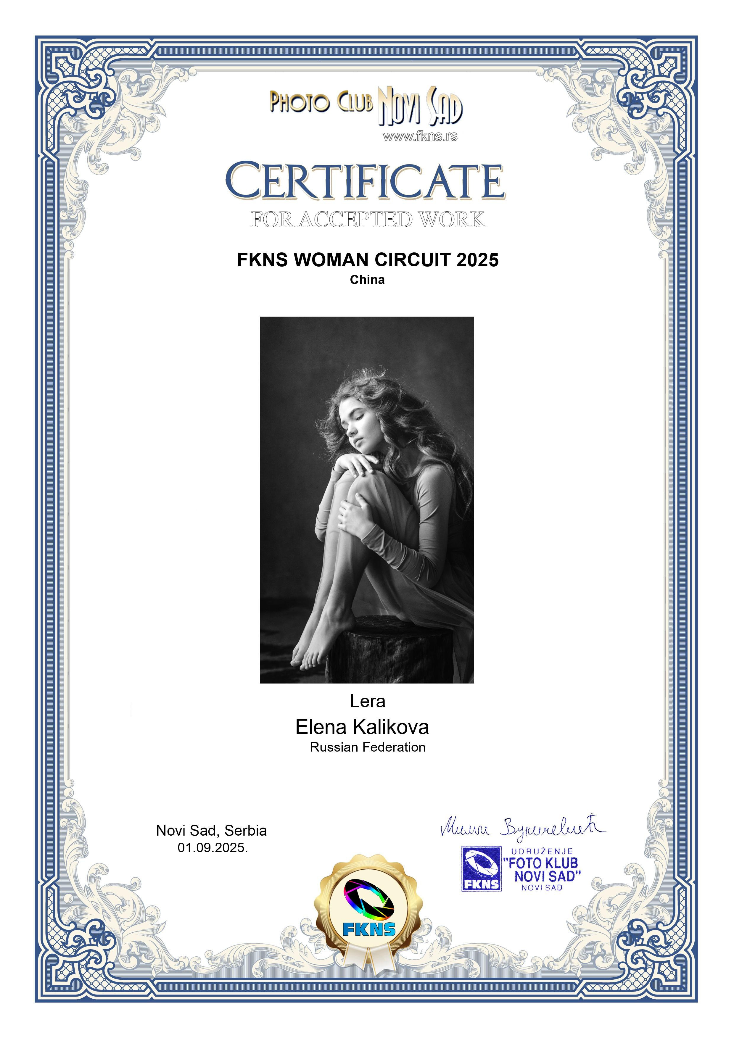 Дипломы и Награды. Семейный и детский фотограф в Екатеринбурге Каликова Елена