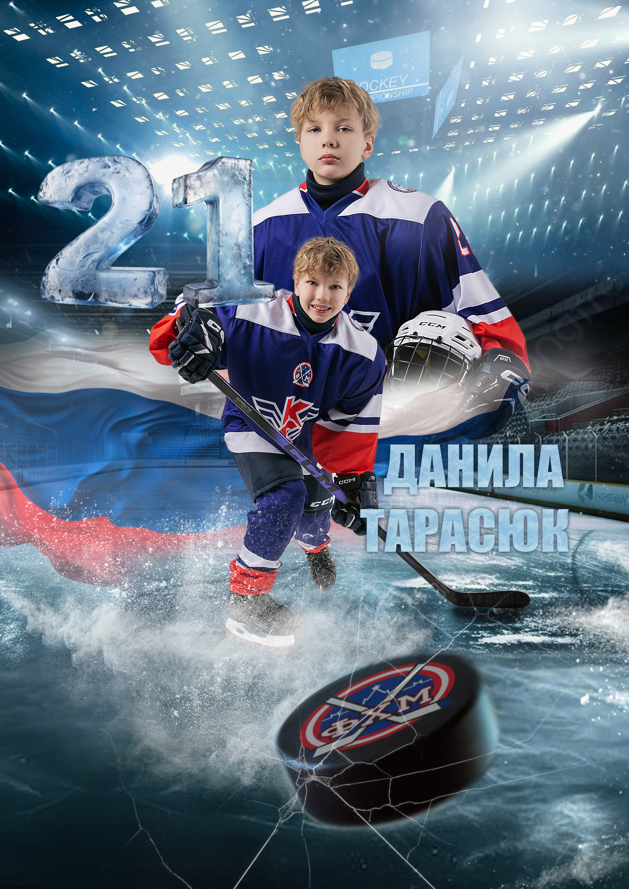 Постеры. Портретный, детский и арт фотограф Куграшов Евгений