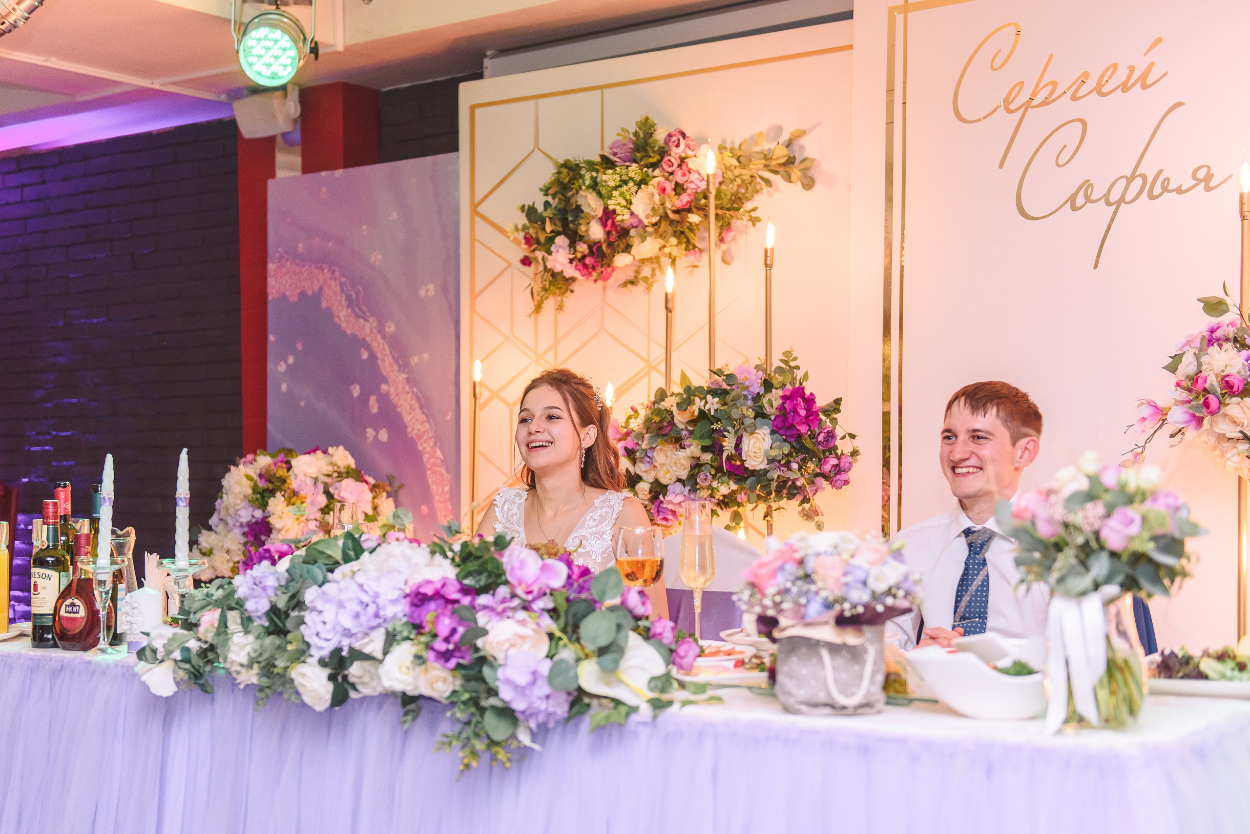 Сергей и София. Свадебный и семейный фотограф в Москве Юлия Винник