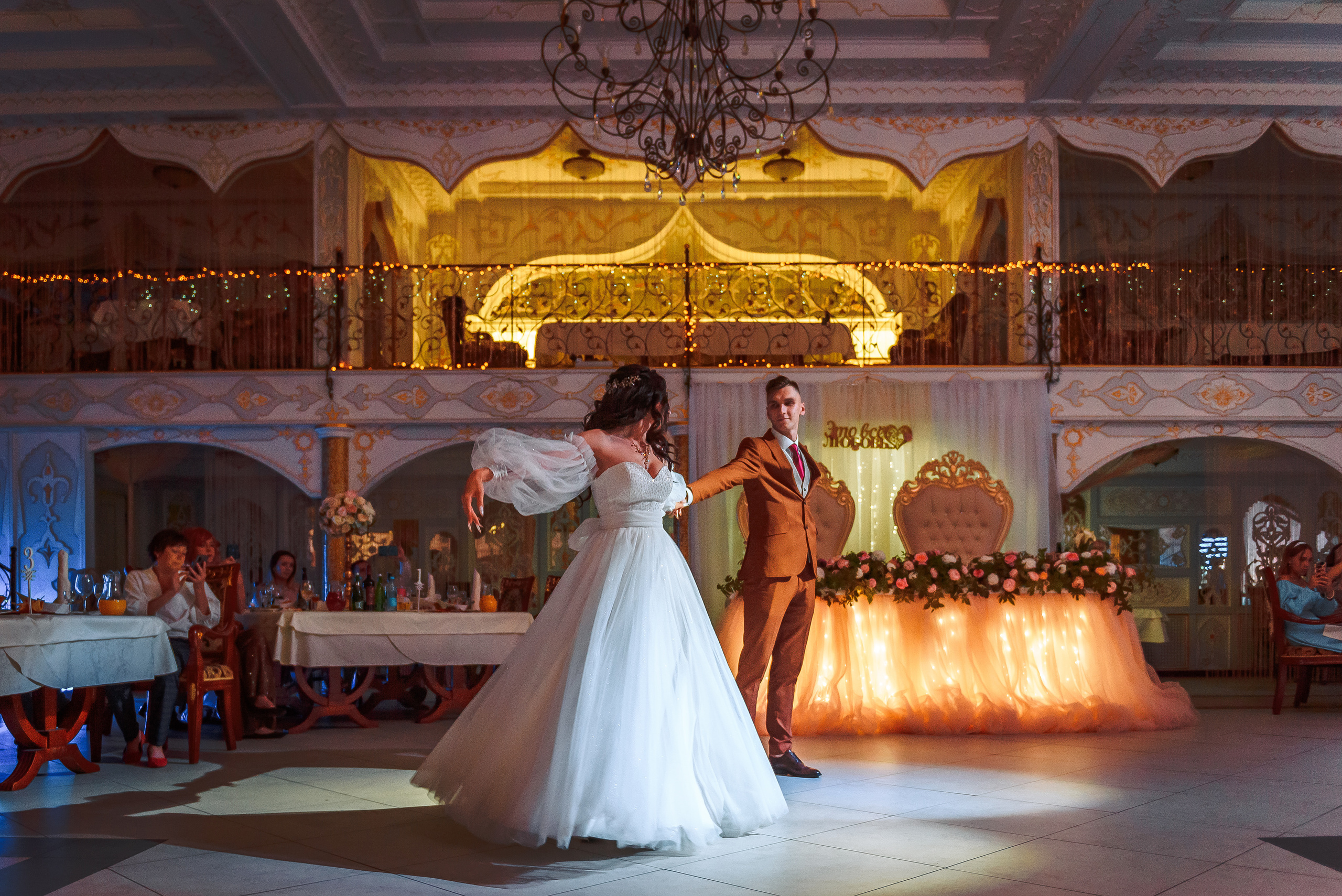 Алексей и Анастасия. Свадебный и семейный фотограф в Москве Юлия Винник