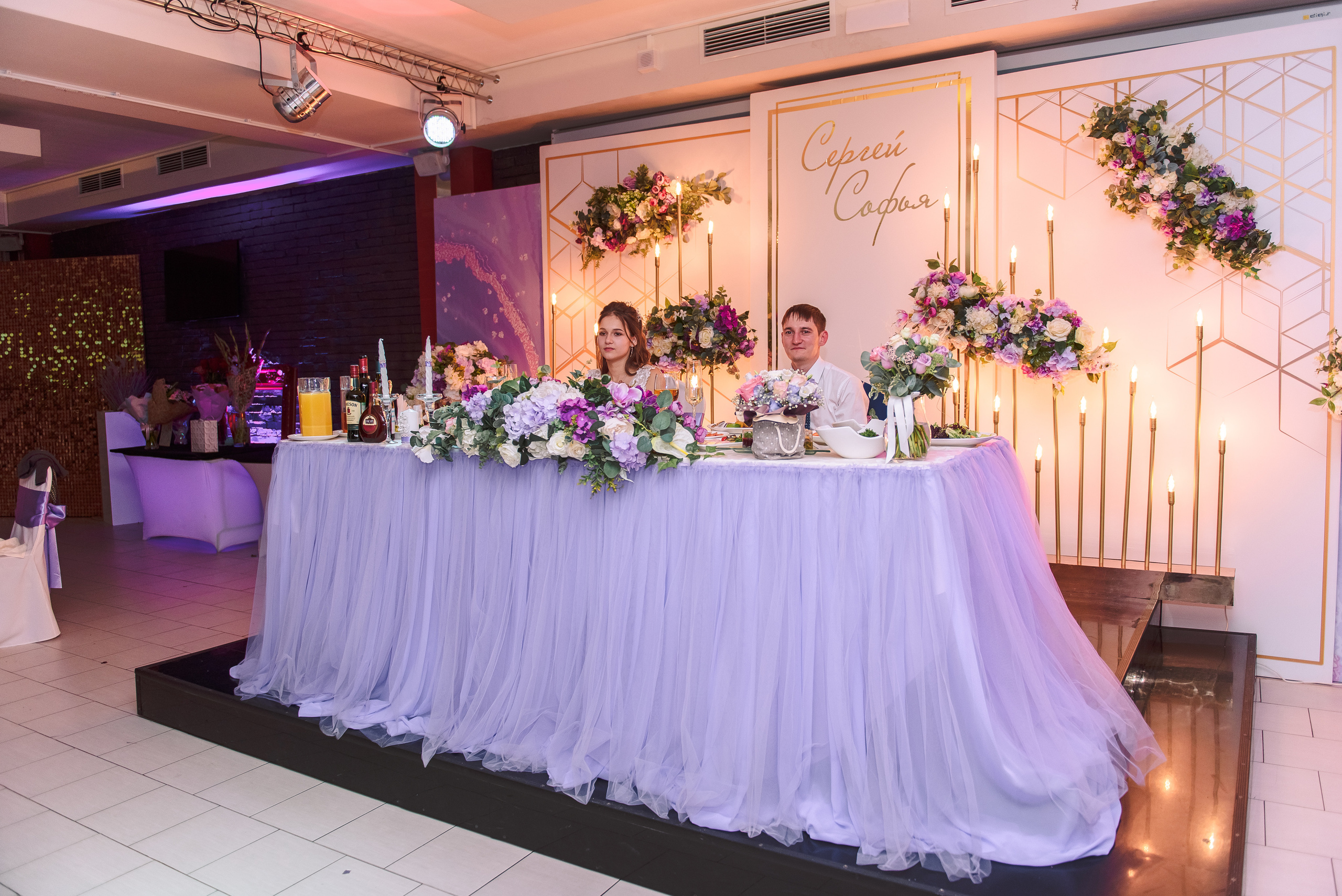 Сергей и София. Свадебный и семейный фотограф в Москве Юлия Винник