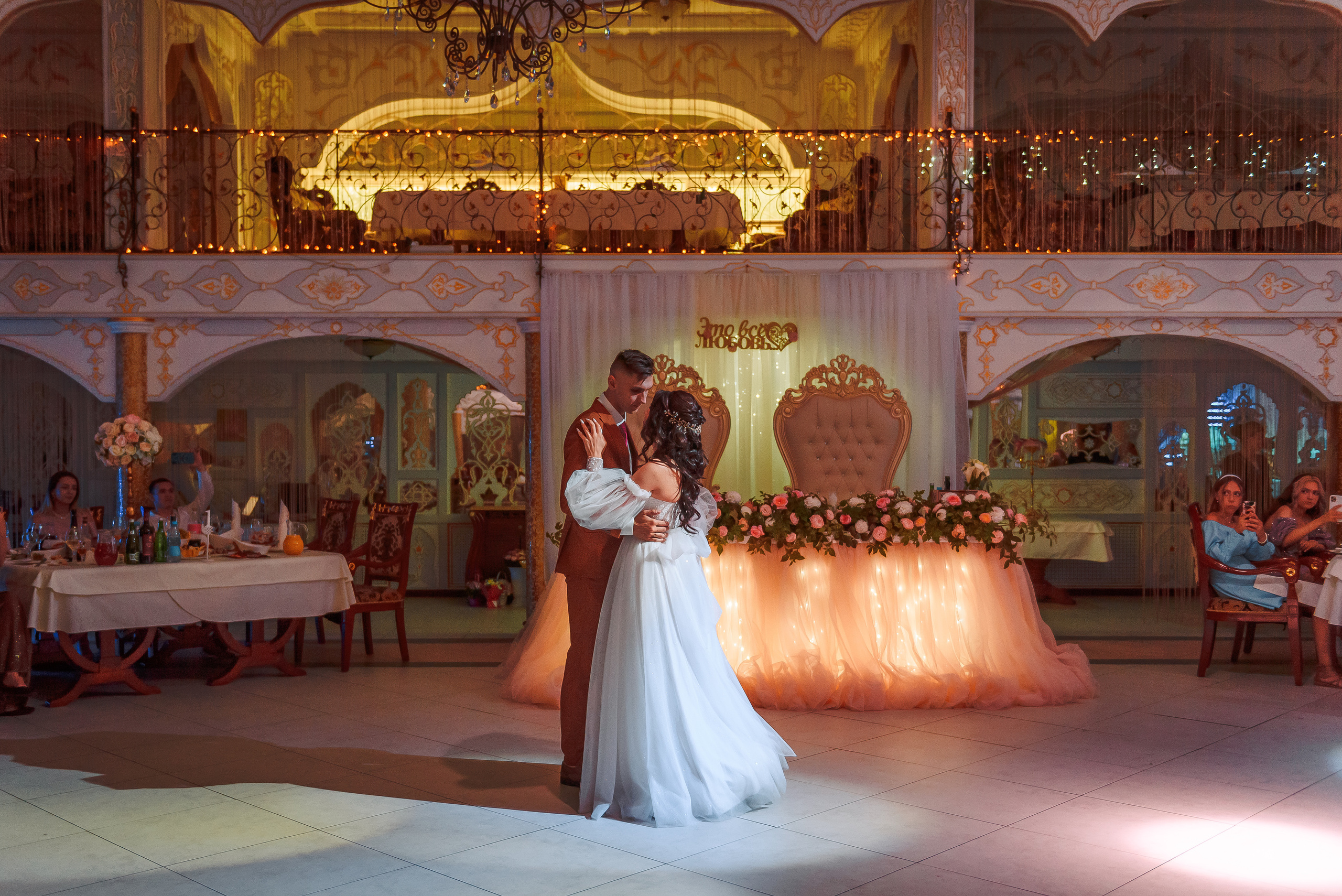 Алексей и Анастасия. Свадебный и семейный фотограф в Москве Юлия Винник