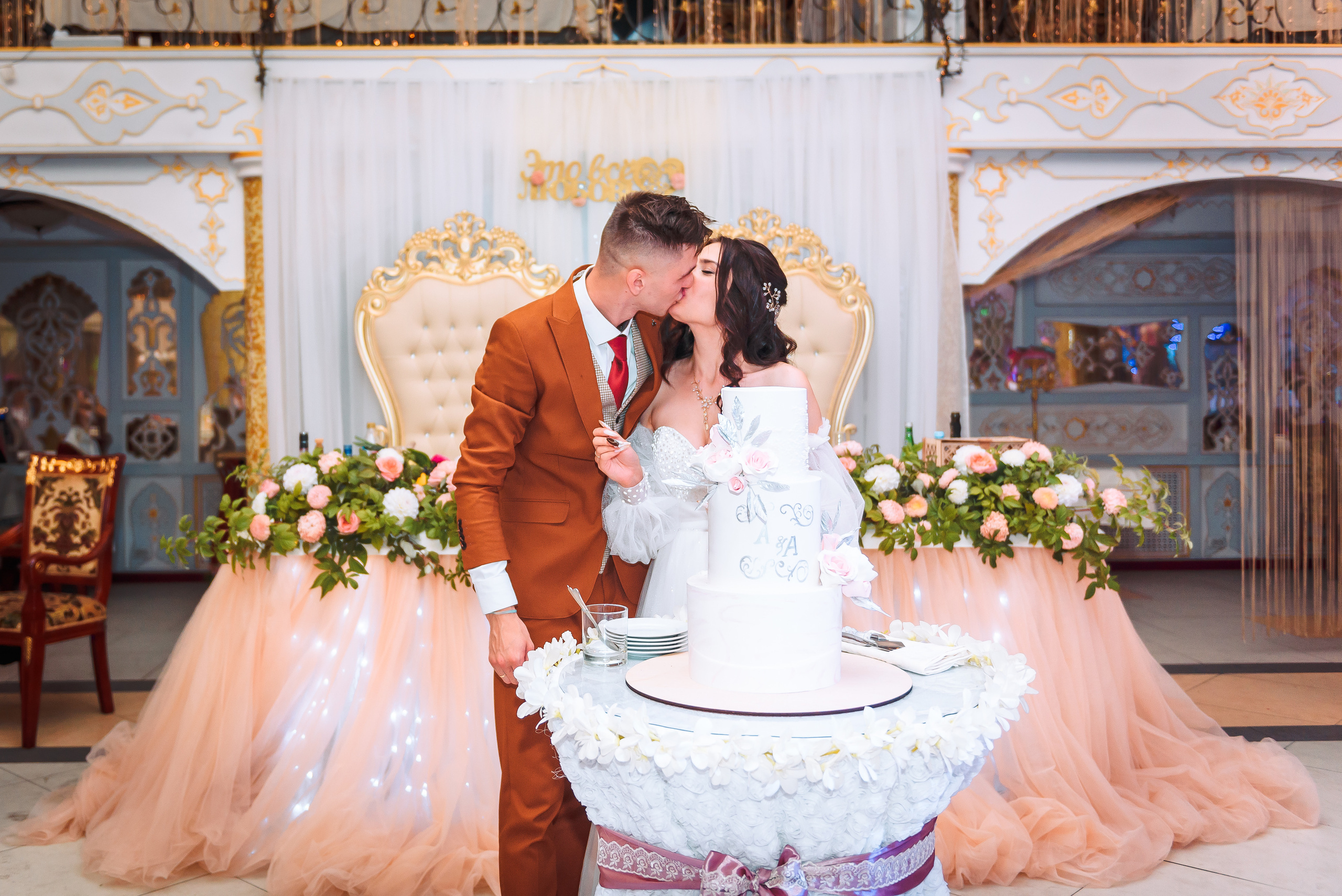 Алексей и Анастасия. Свадебный и семейный фотограф в Москве Юлия Винник