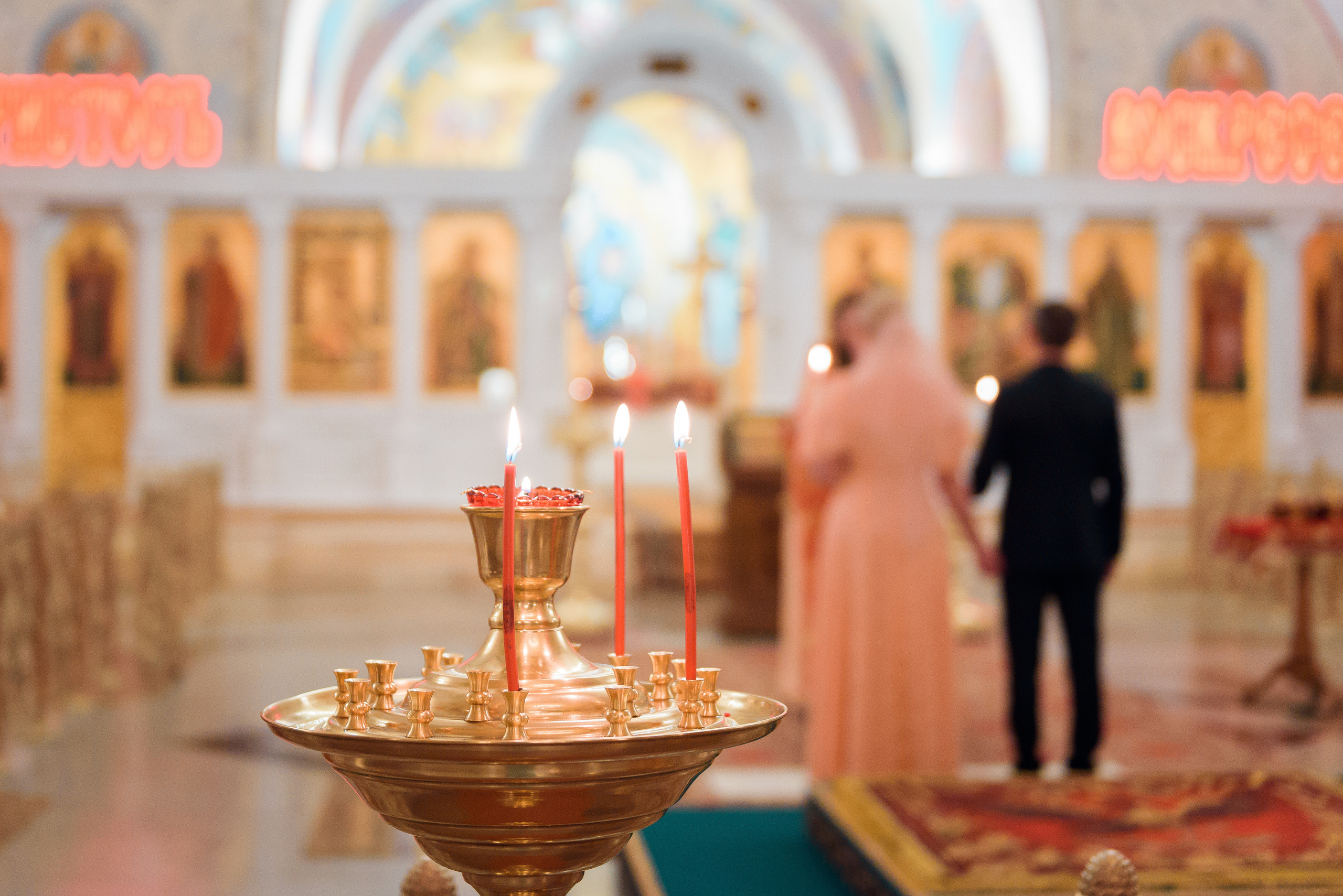 Венчание в Храме Христа Спасителя (Нижний храм). Свадебный и семейный фотограф в Москве Юлия Винник