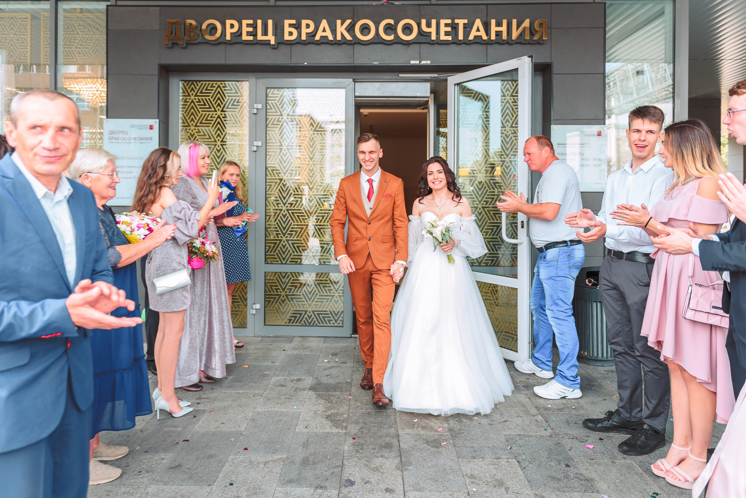 Алексей и Анастасия. Свадебный и семейный фотограф в Москве Юлия Винник