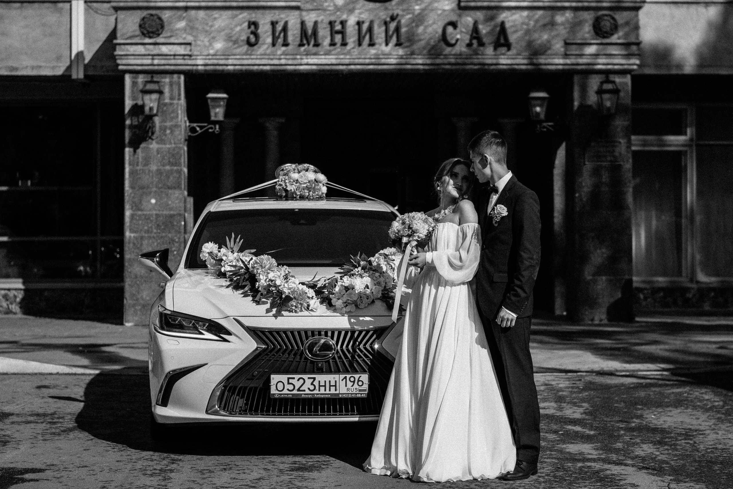 Екатерина & Максим. Фотограф в Екатеринбурге Веретенова Наталья