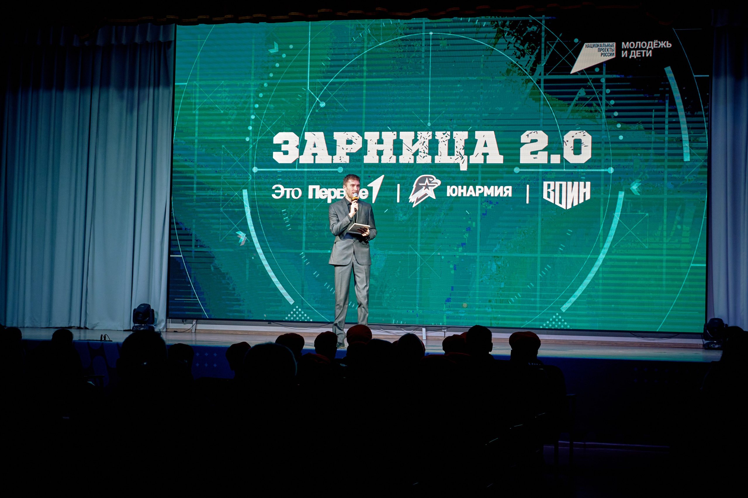 Зарница 2.0 — ОЦ5. ЦАРЕВ ДМИТРИЙ — ФОТОГРАФ ЧЕЛЯБИНСК