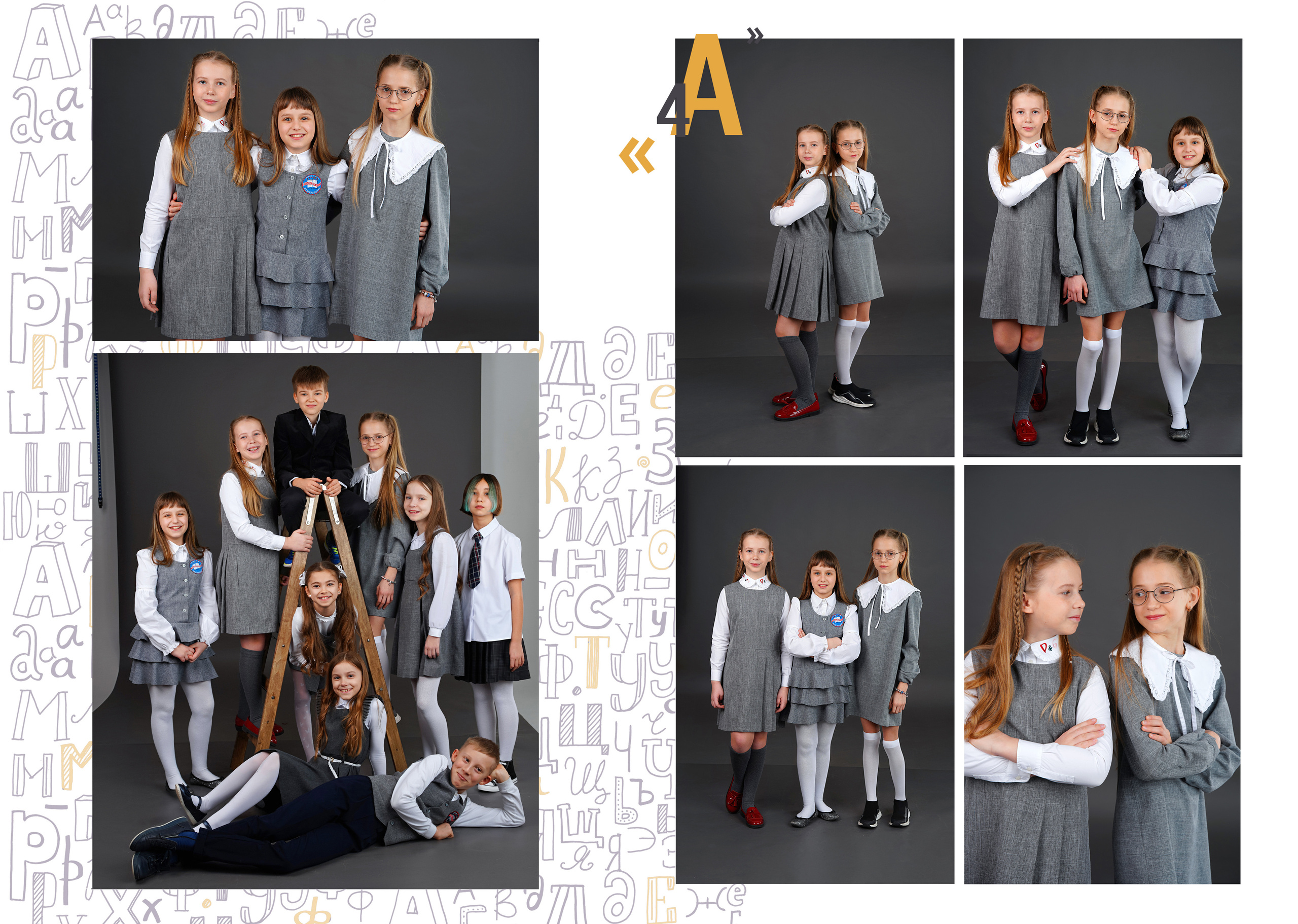 «Алфавит» формат 21*30, 20*20. Выпускные альбомы в Екатеринбурге, от Анастасии Саловой