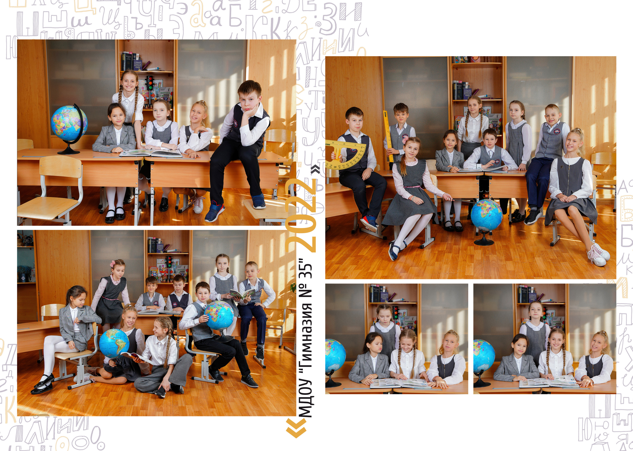 «Алфавит» формат 21*30, 20*20. Выпускные альбомы в Екатеринбурге, от Анастасии Саловой