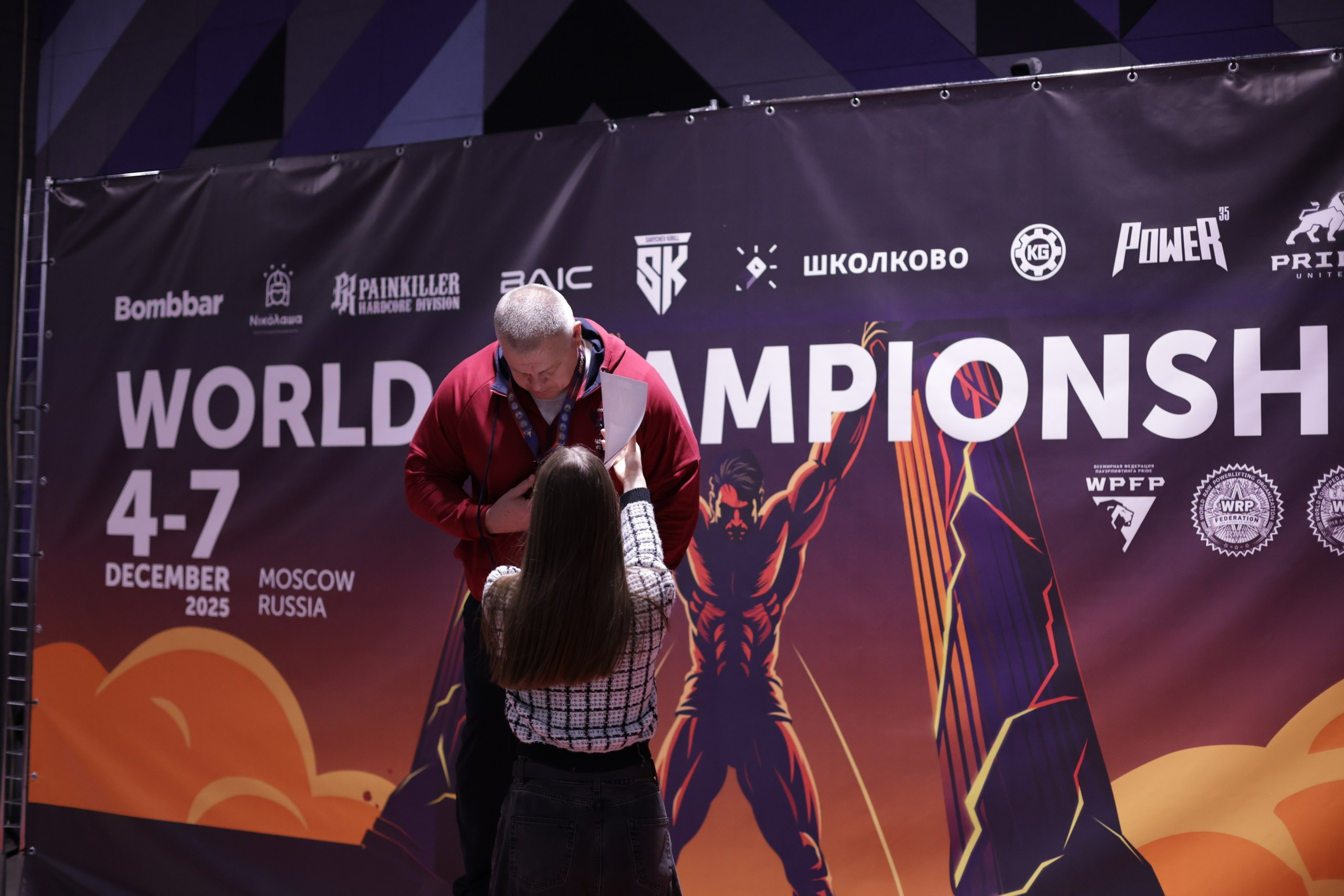 XI Чемпионат Мира по пауэрлифтингу WRPF 4-7 Dec 2025. Jane Kudryavtseva | MODEL PHOTO & PORTRAIT