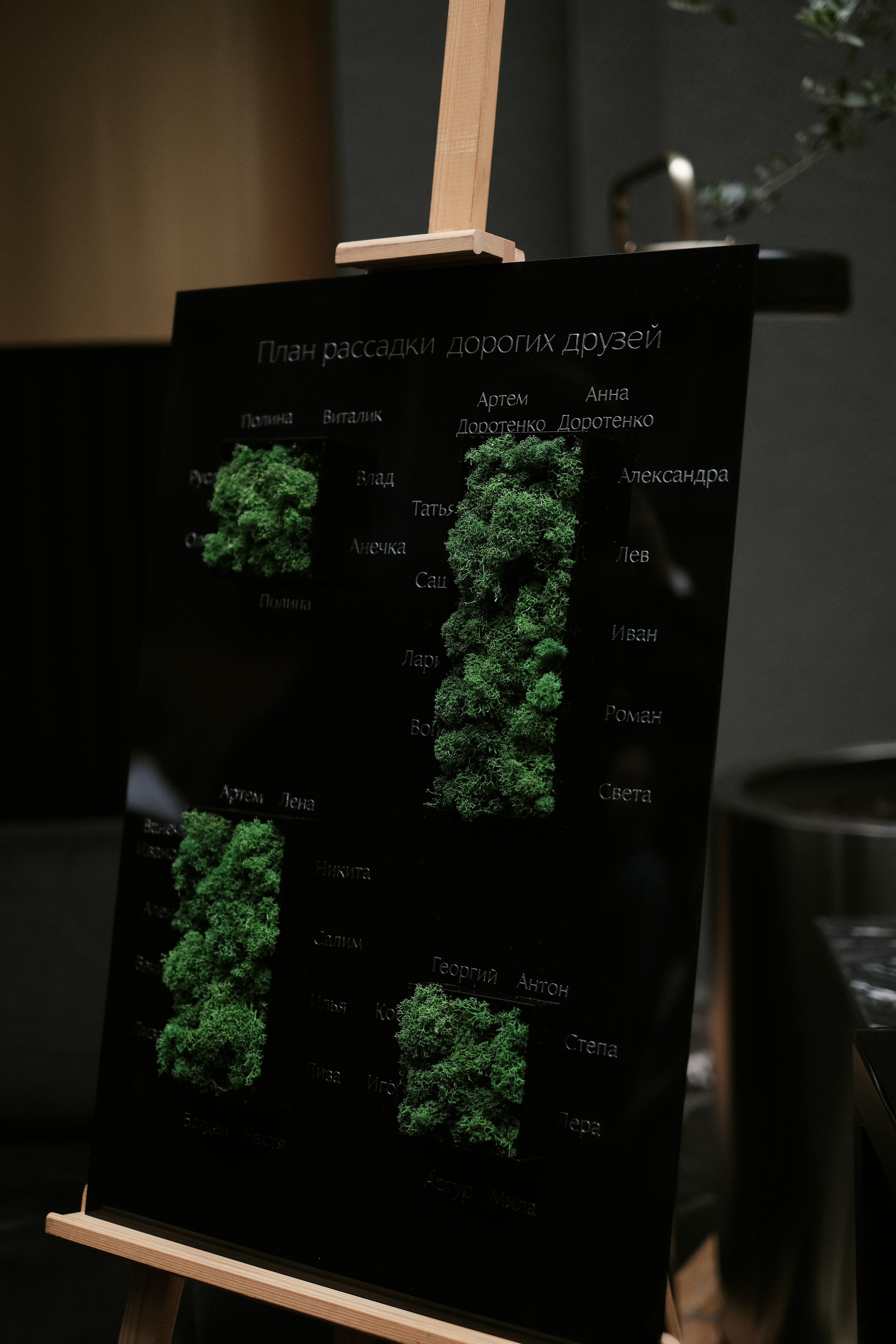 О чем Вещь?. Wed Photographers 📷 Saint Petersburg