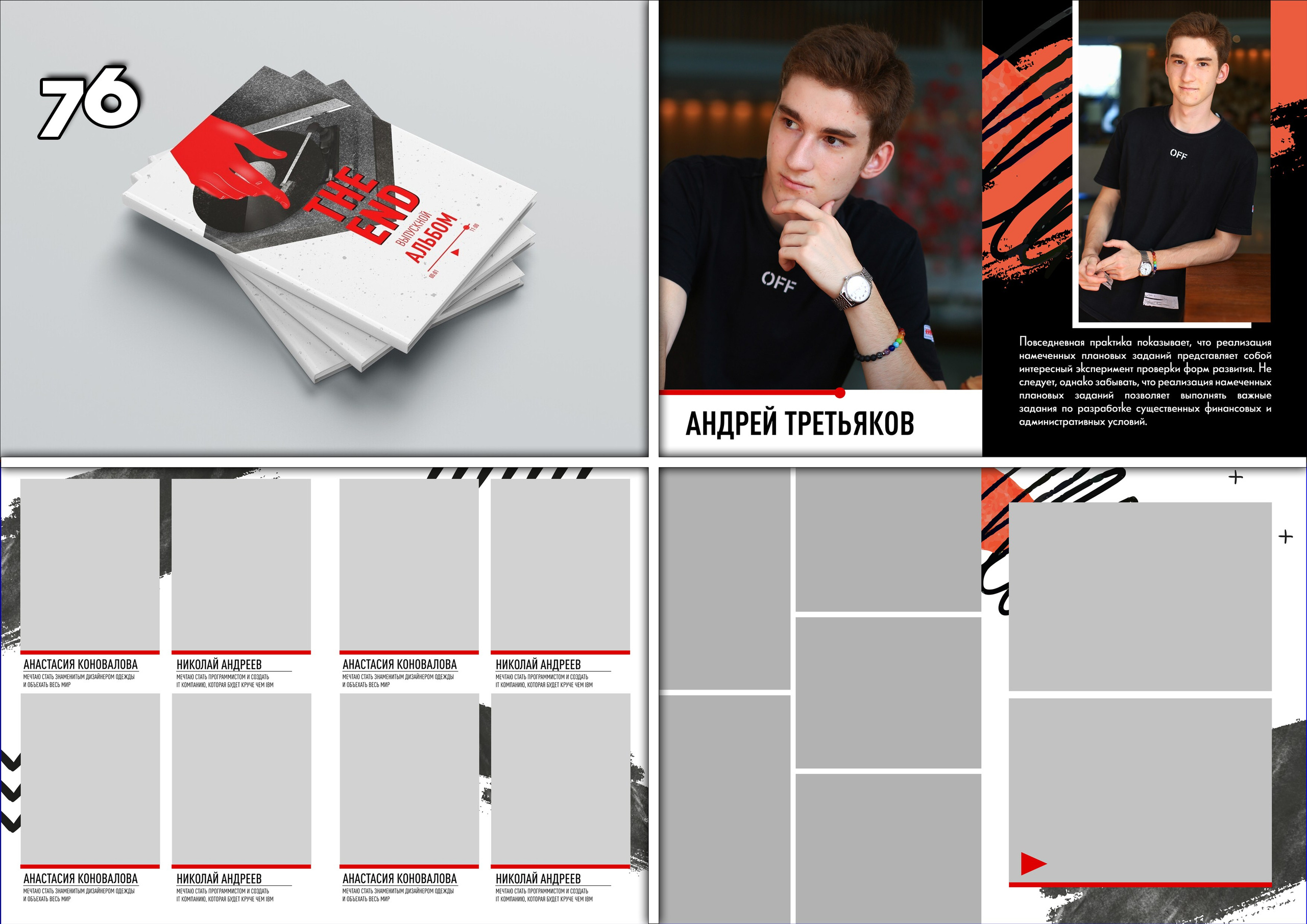 Актуальное