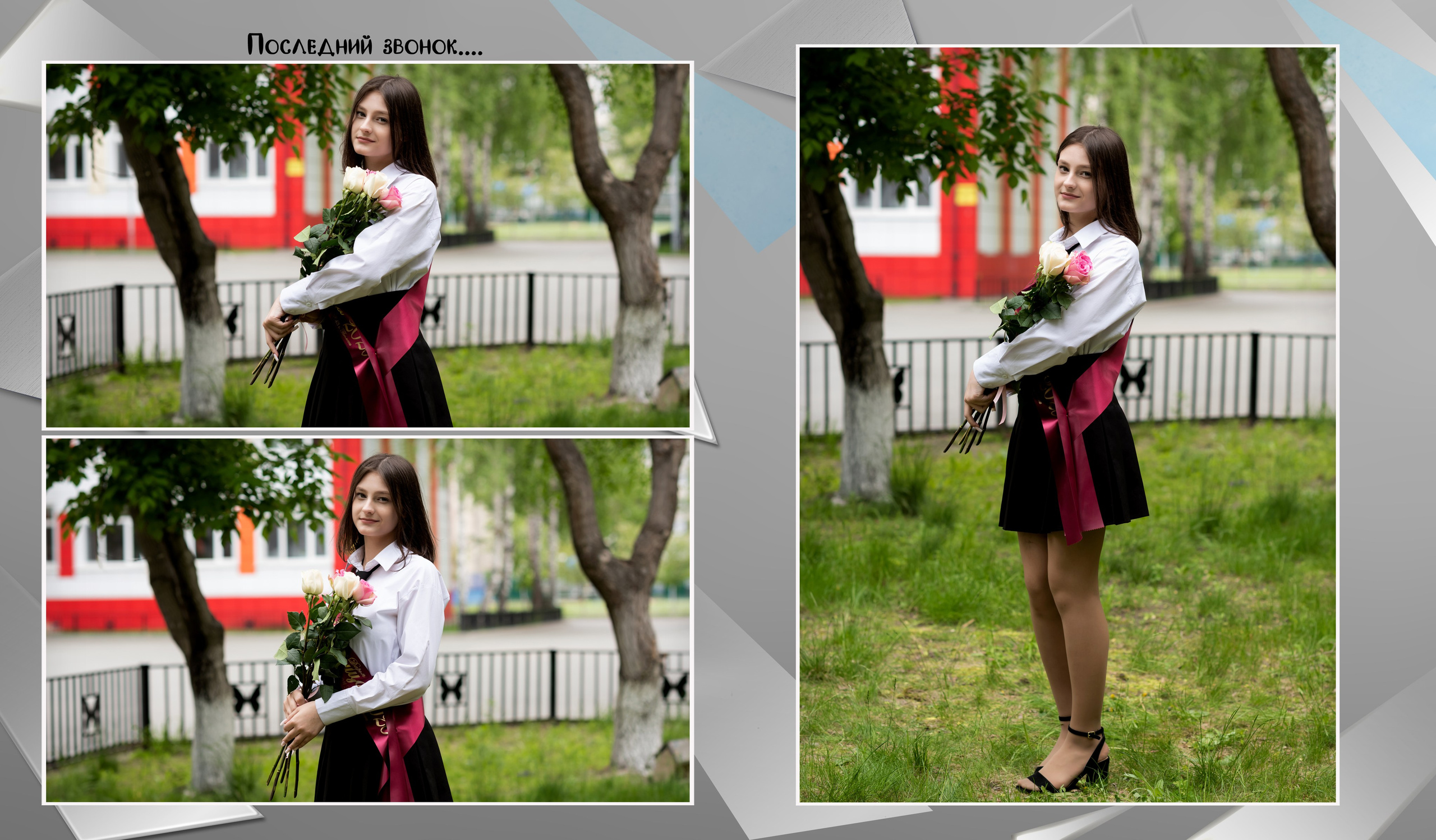 Школа. Фотограф Елена Ситникова