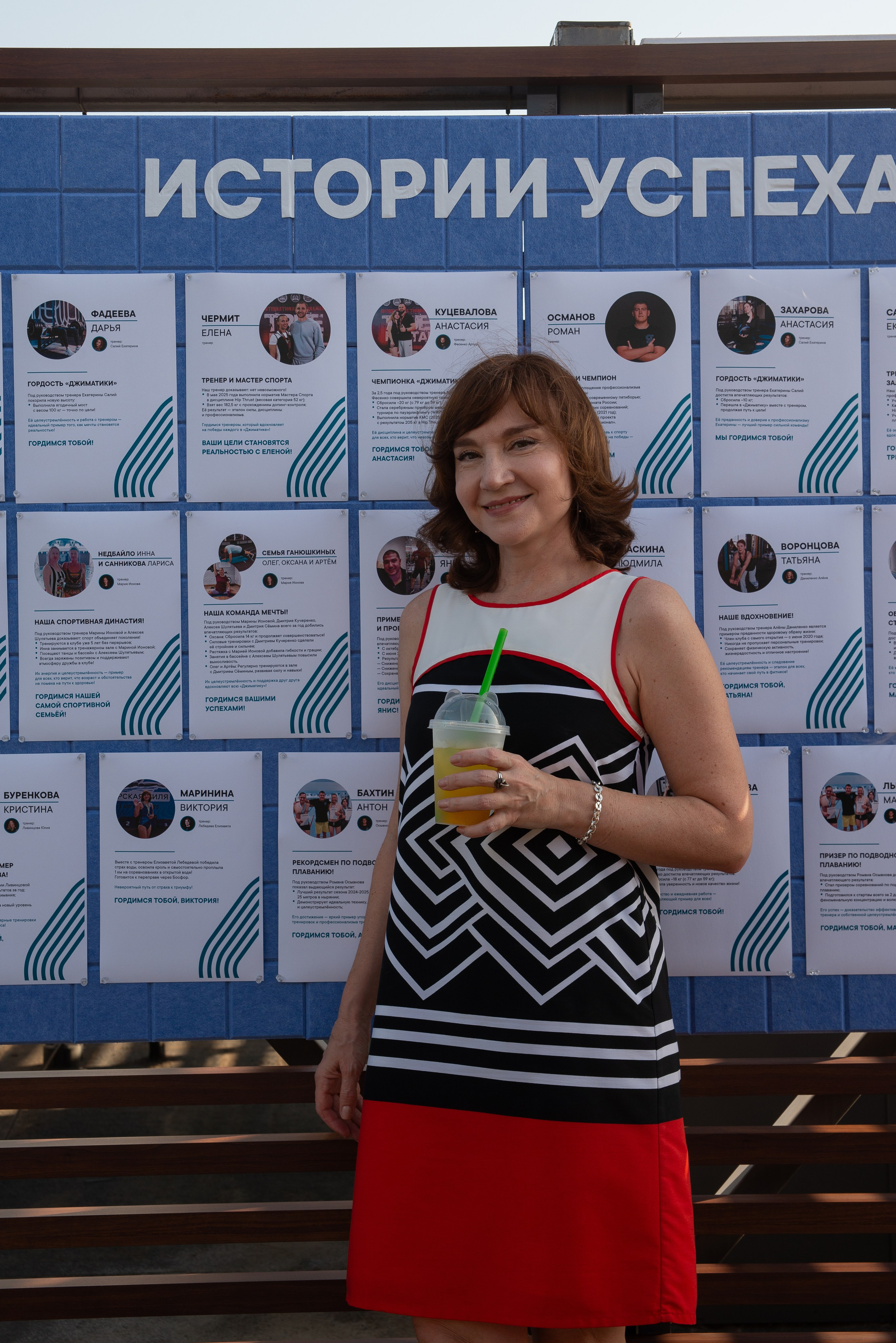 Джиматика 5 лет