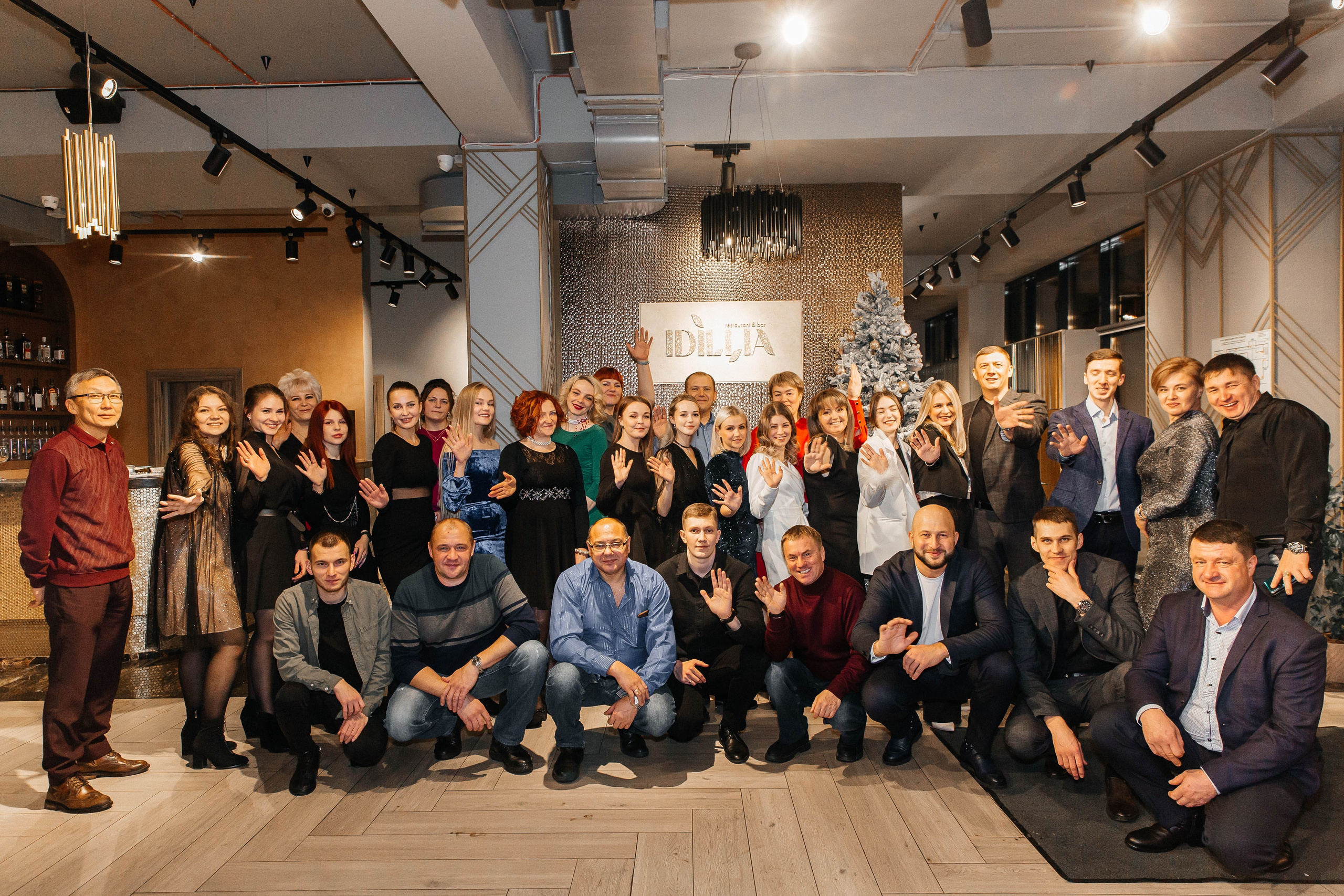 Новый год. Главная