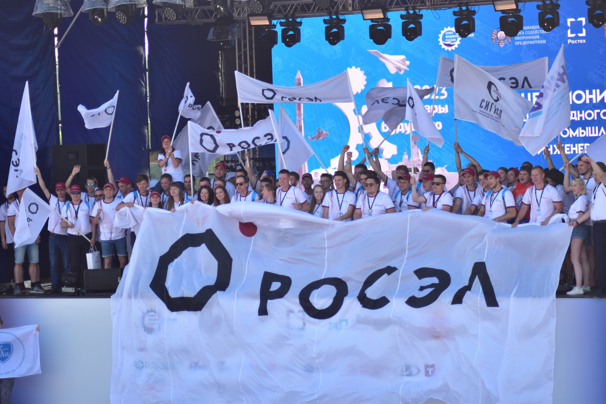 Инженеры будущего — 2023. Елена Рязанцева Ваш фотограф в городе Тула