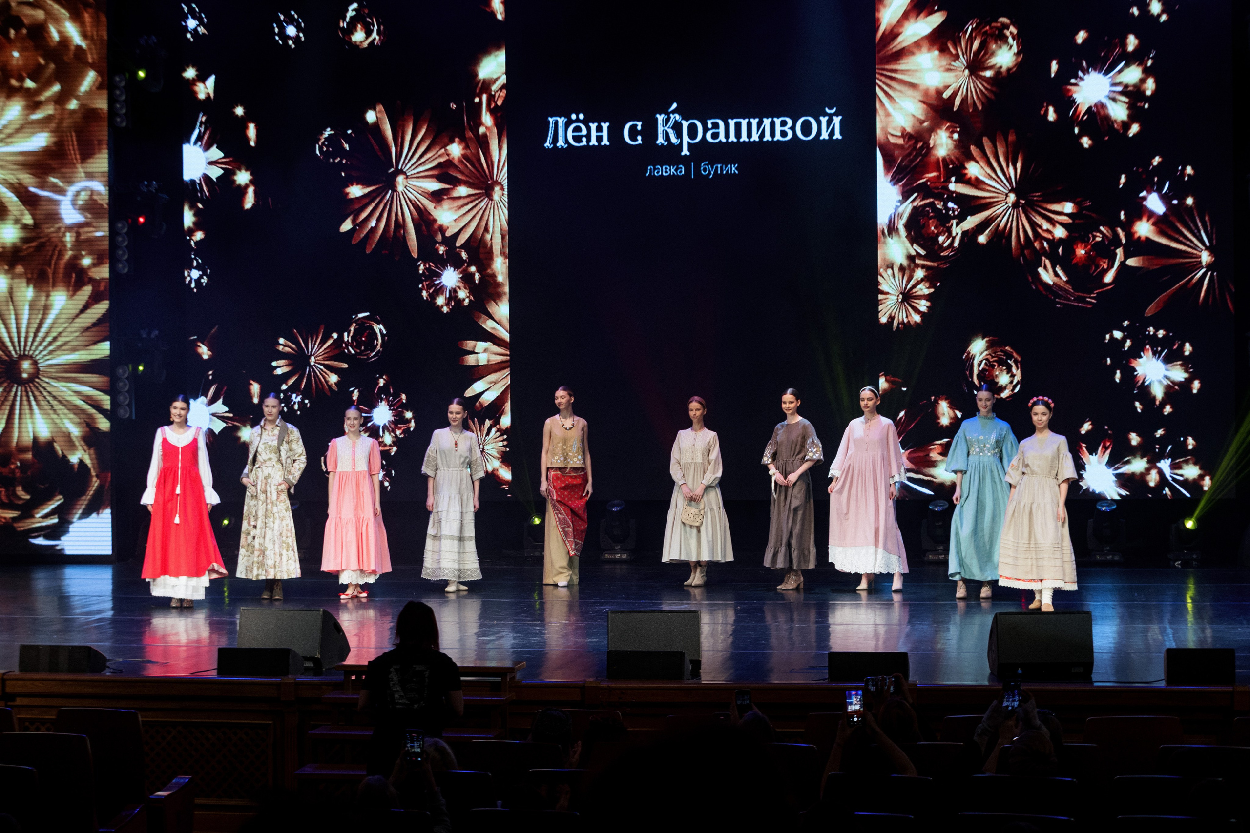 Конференция моды и дизайнеров — ТОЧКИ РОСТА 2026. СВОИ. ФОТООТЧЕТЫ-СОБЫТИЯ-МЕСТА