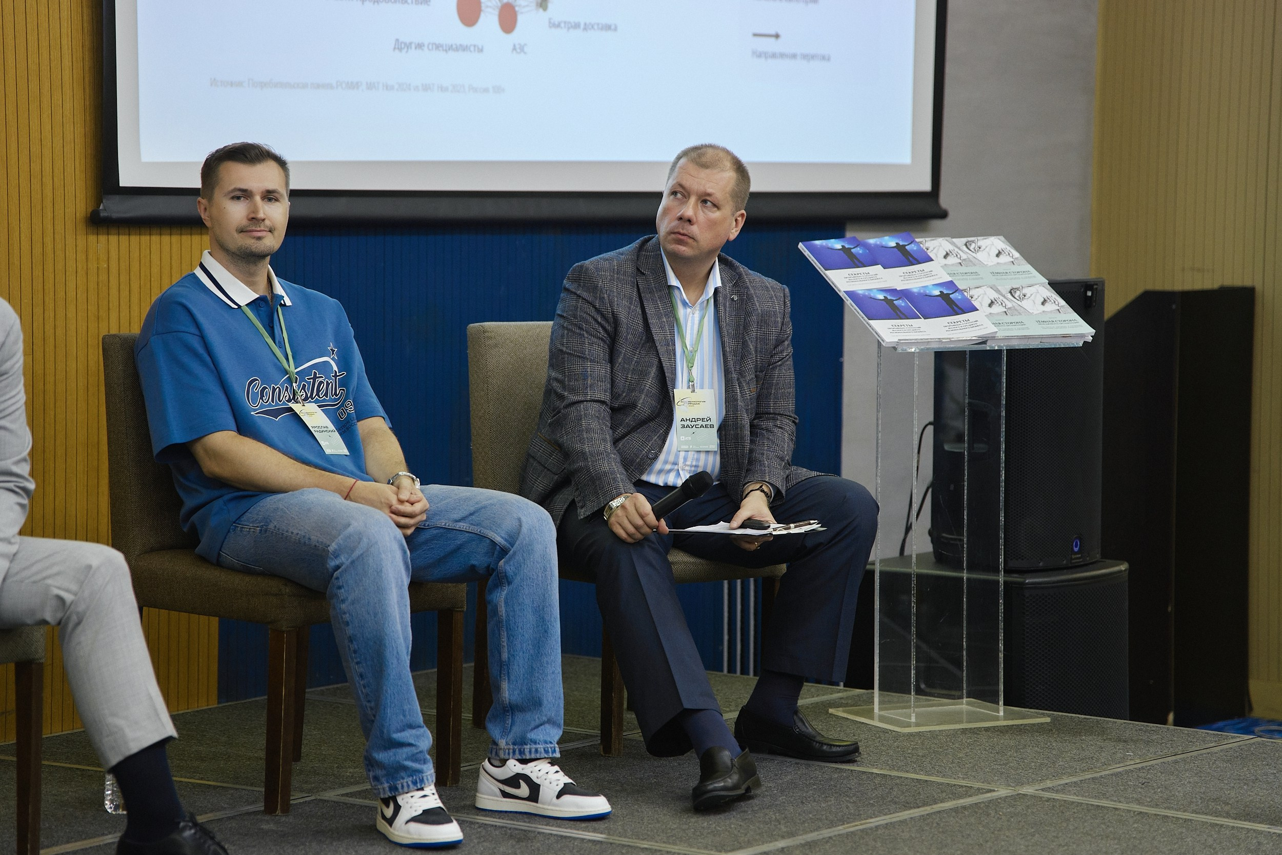 Психология продаж|Репортаж. ФОТОГРАФ НА МЕРОПРИЯТИЕ ОТ СОЛЬ МЕДИА PRODUCTION