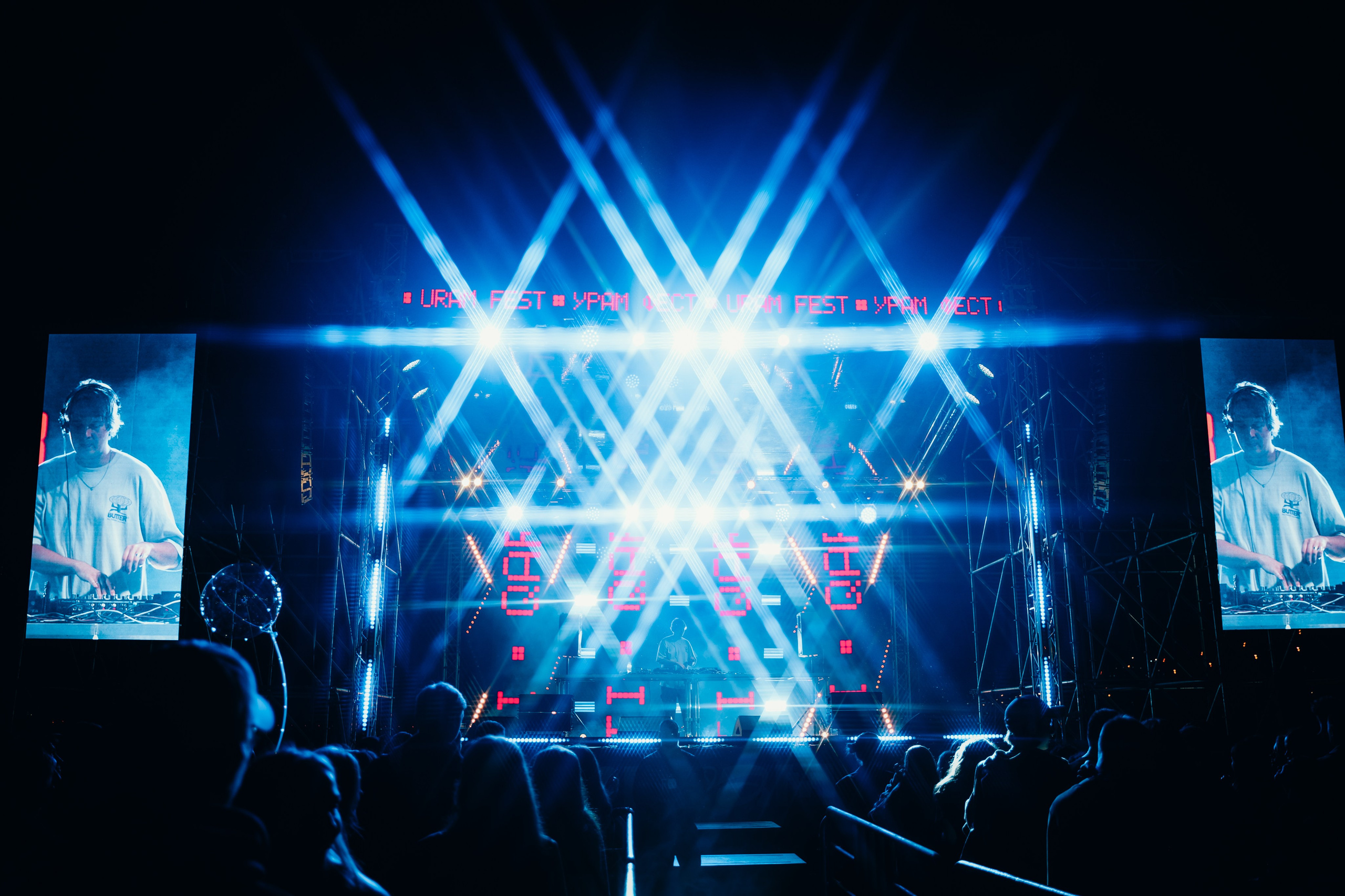 URAM FEST 2024. Главная