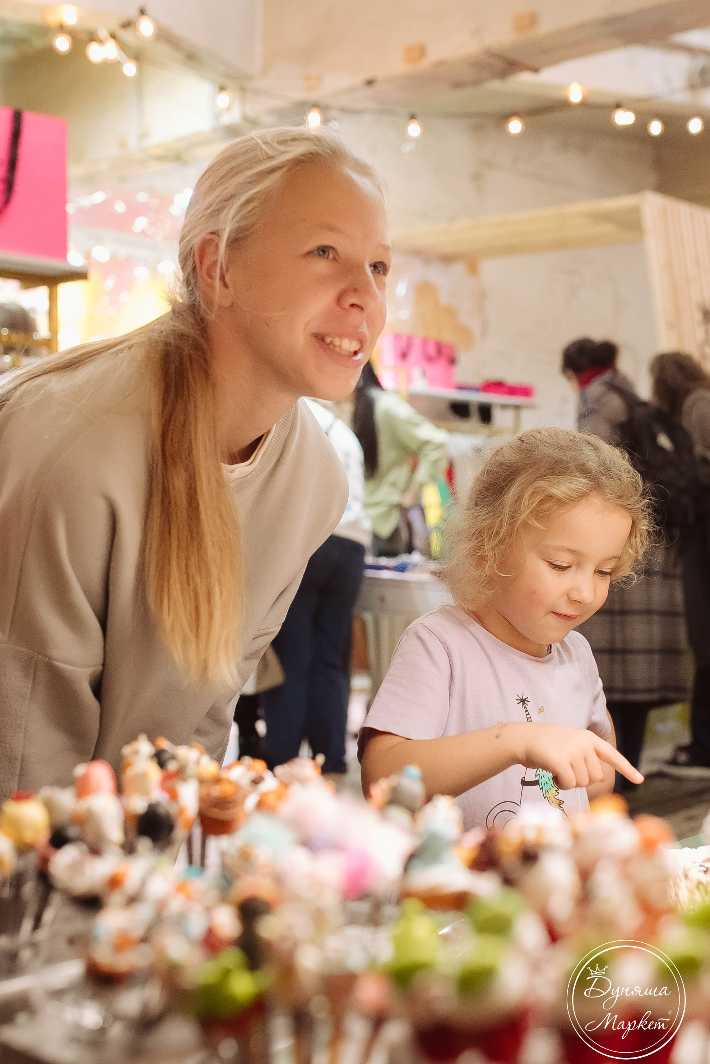 Дуняша. Главная