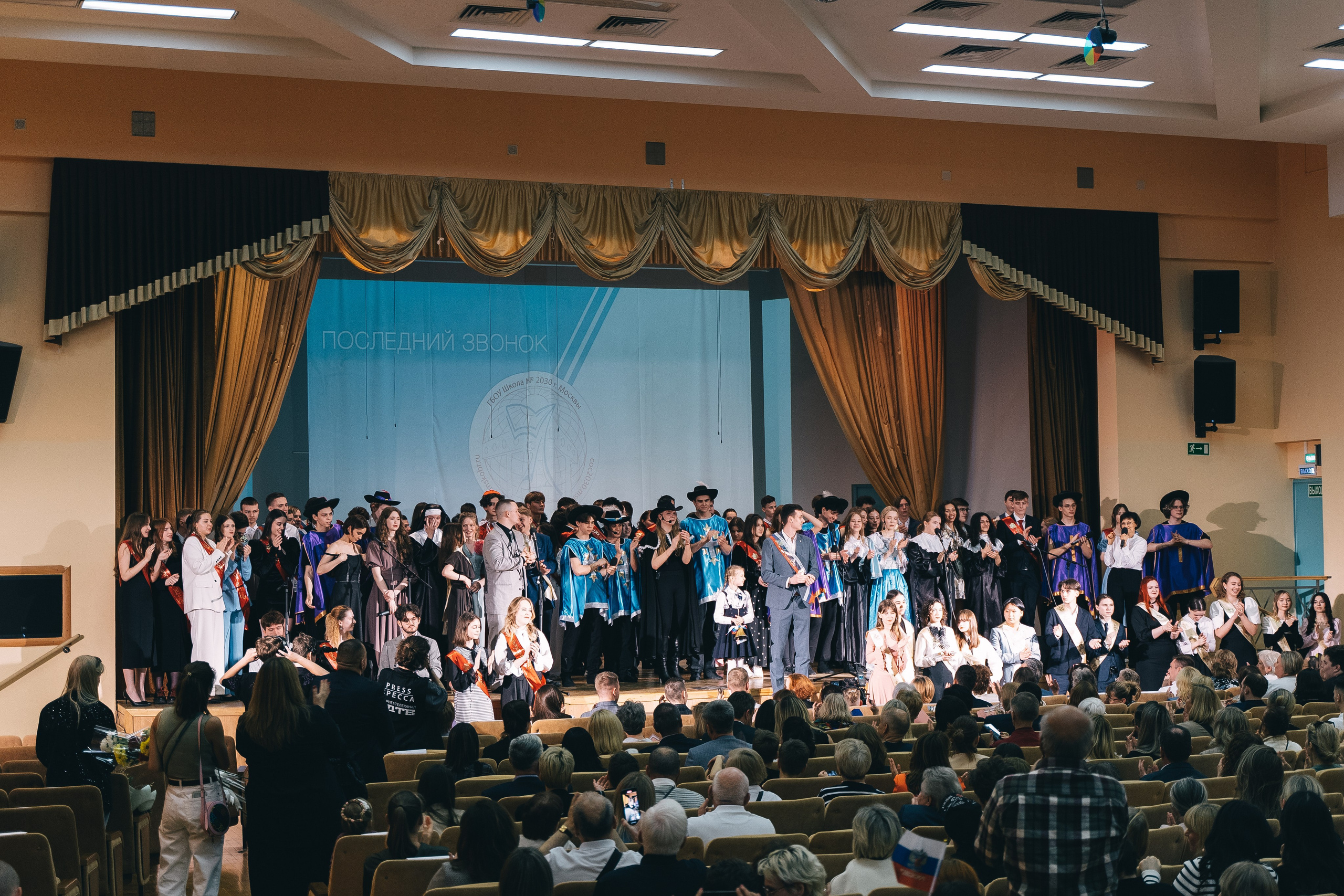 СОШ № 2030, г. Москва. «Последний звонок», 17.05.2024. Свадебный и семейный фотограф в городе Сочи