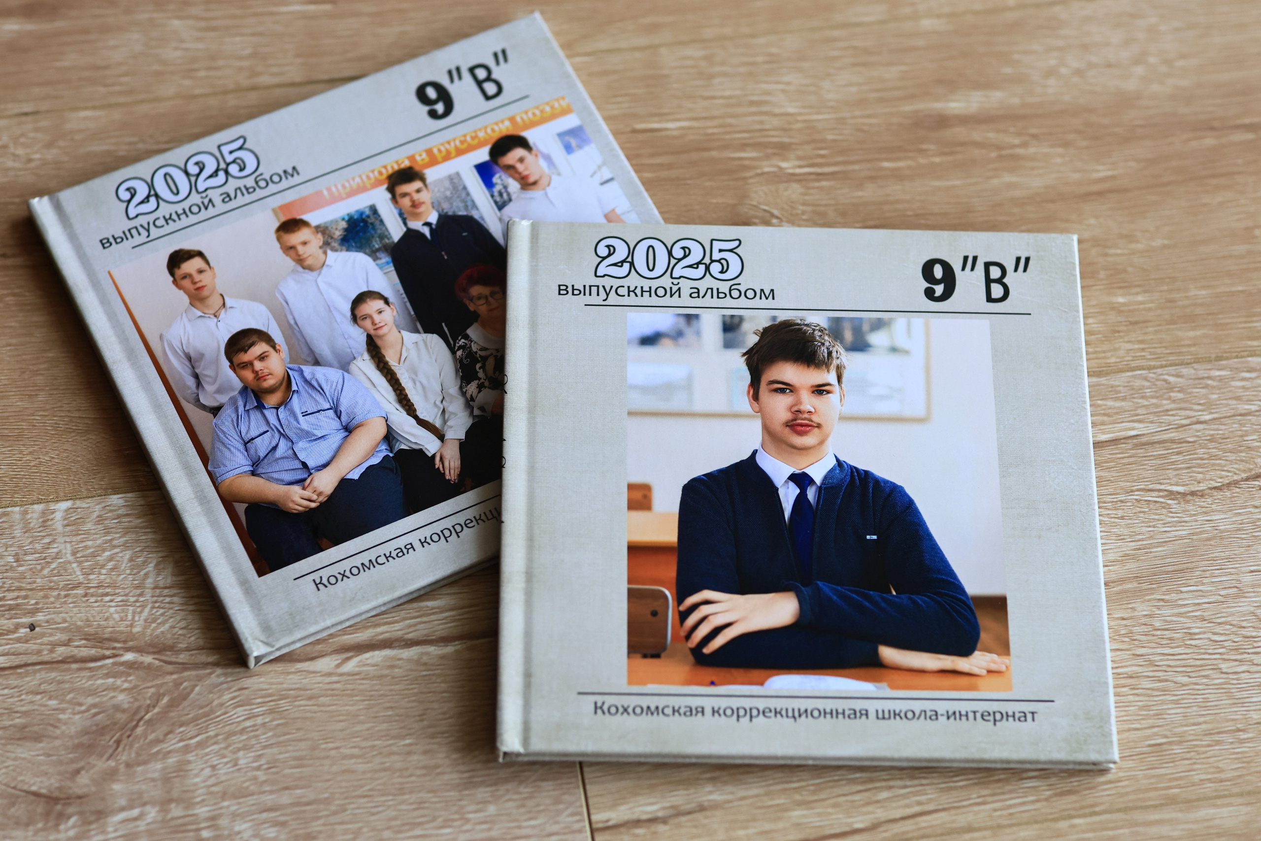 Школьные альбомы. Репортажный, семейный, школьный фотограф в Иванове Инна Крылова