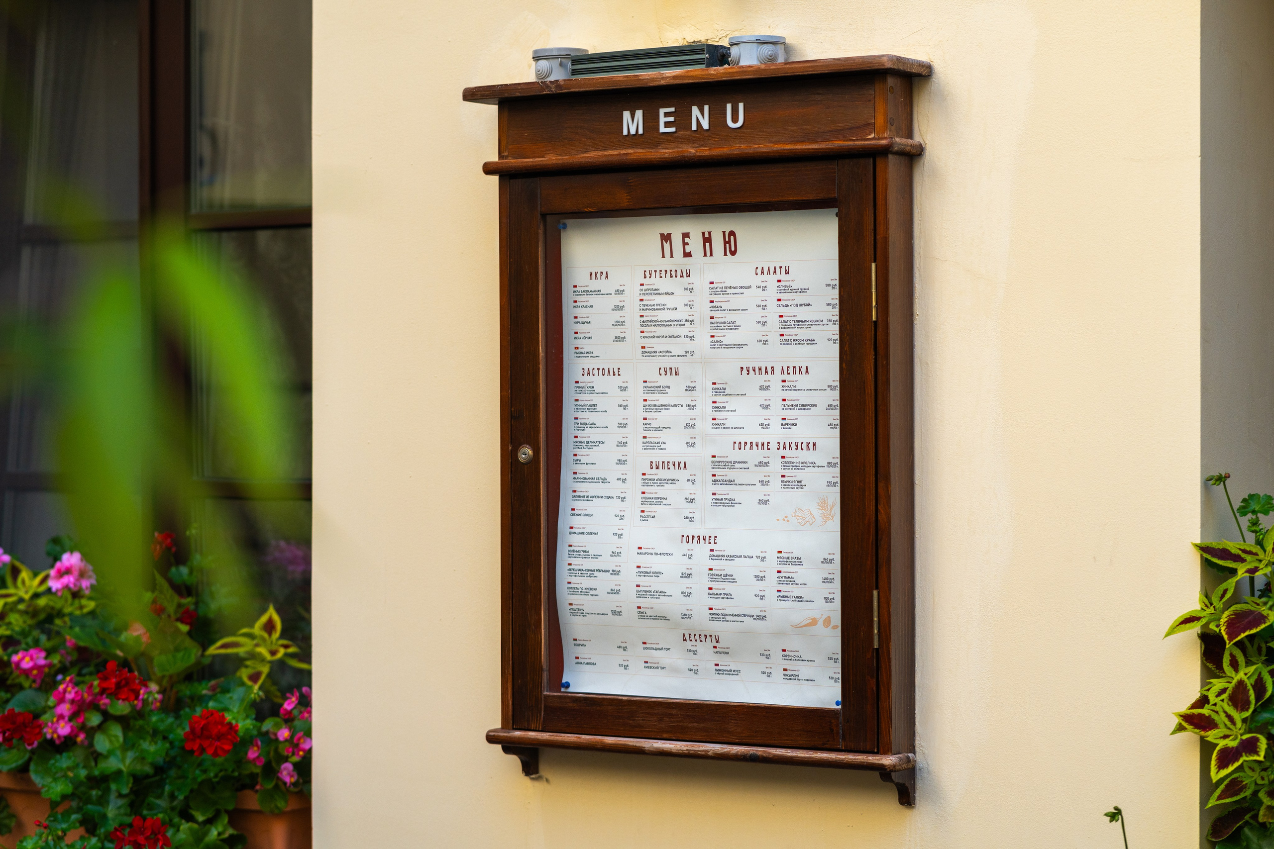 Интерьерная съёмка отеля «Мария» в Санкт-Петербурге