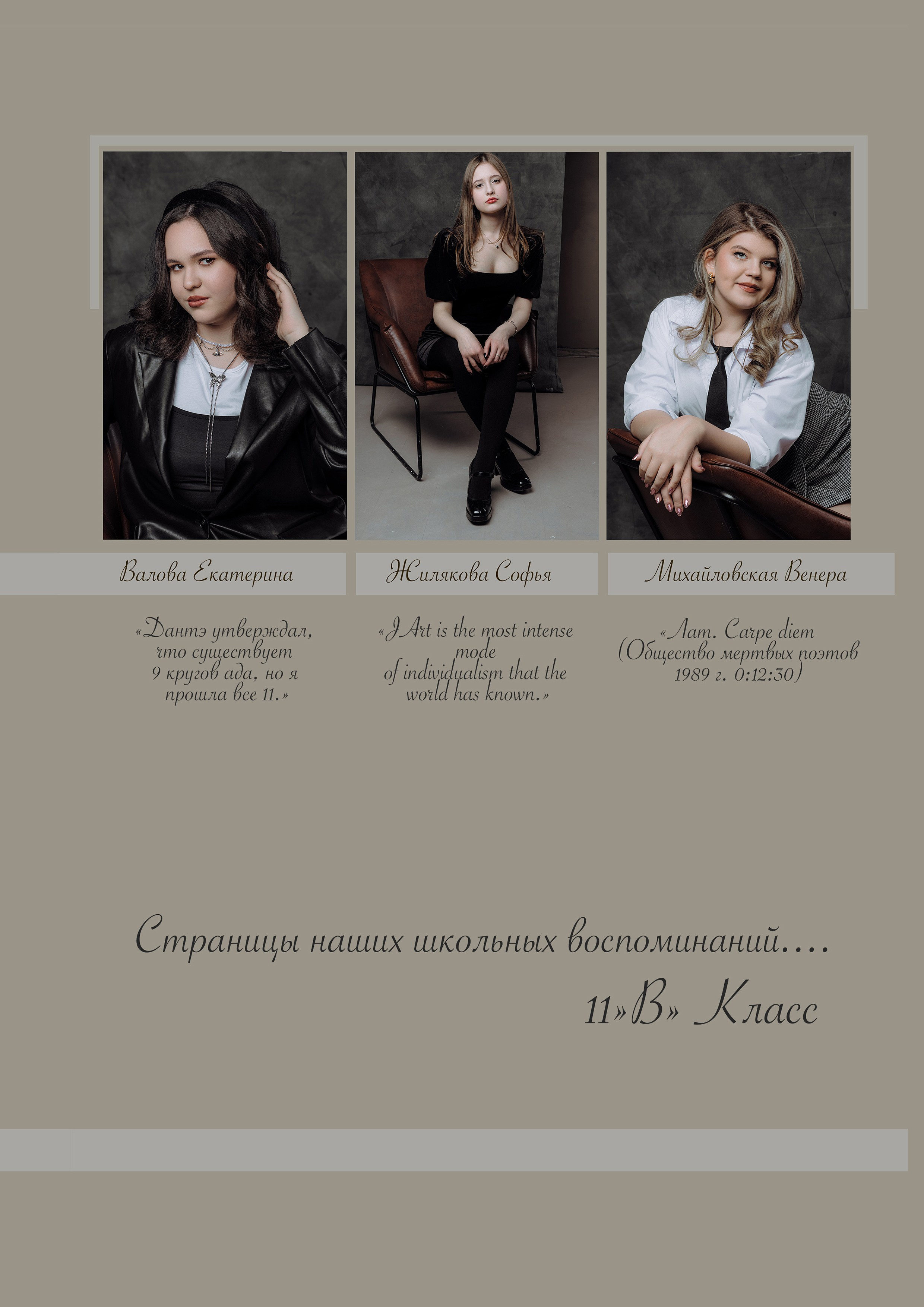 РАЗВОРОТЫ. Выпускные фотоальбомы Майкоп Адыгея Краснодарский край