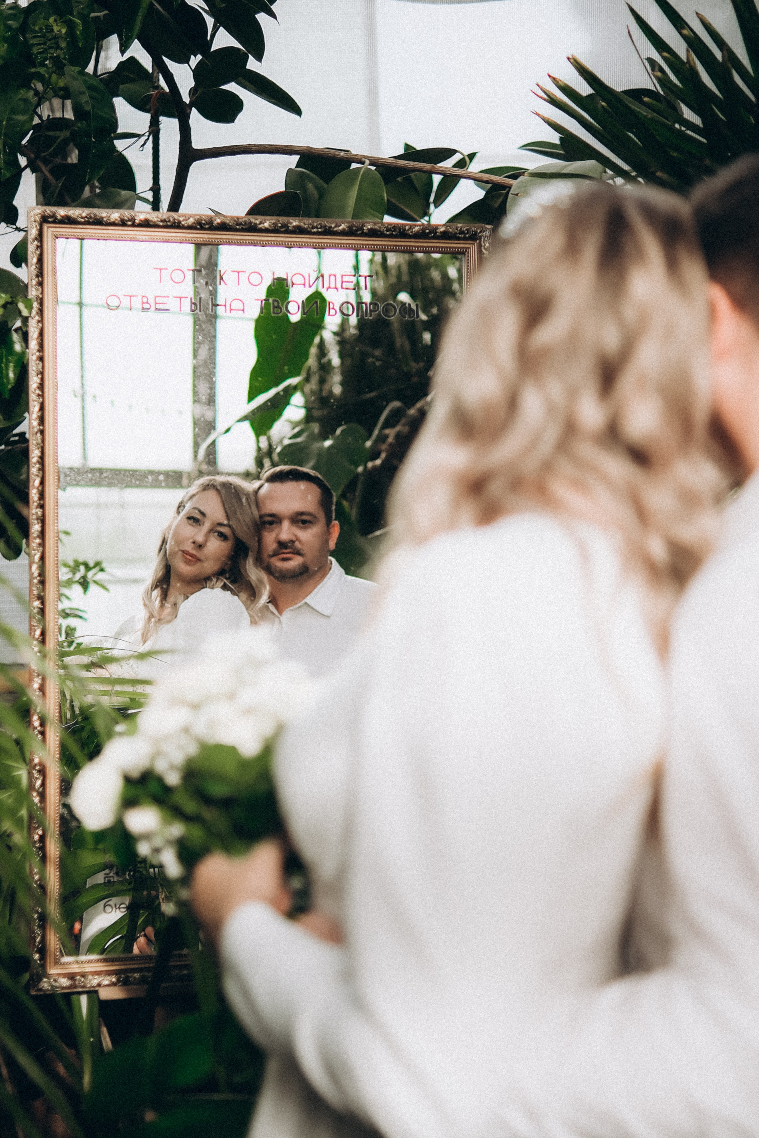 Катя & Дима. Phdkvmr.ru