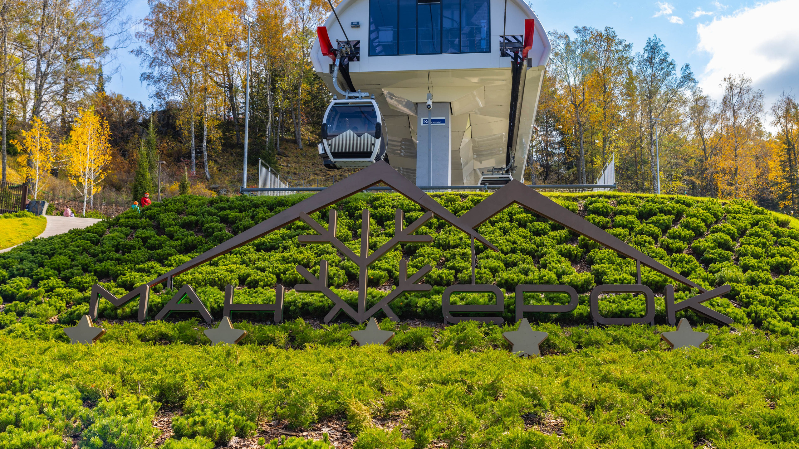 2025 09 Алтай. Чуйский тракт. Фотографии