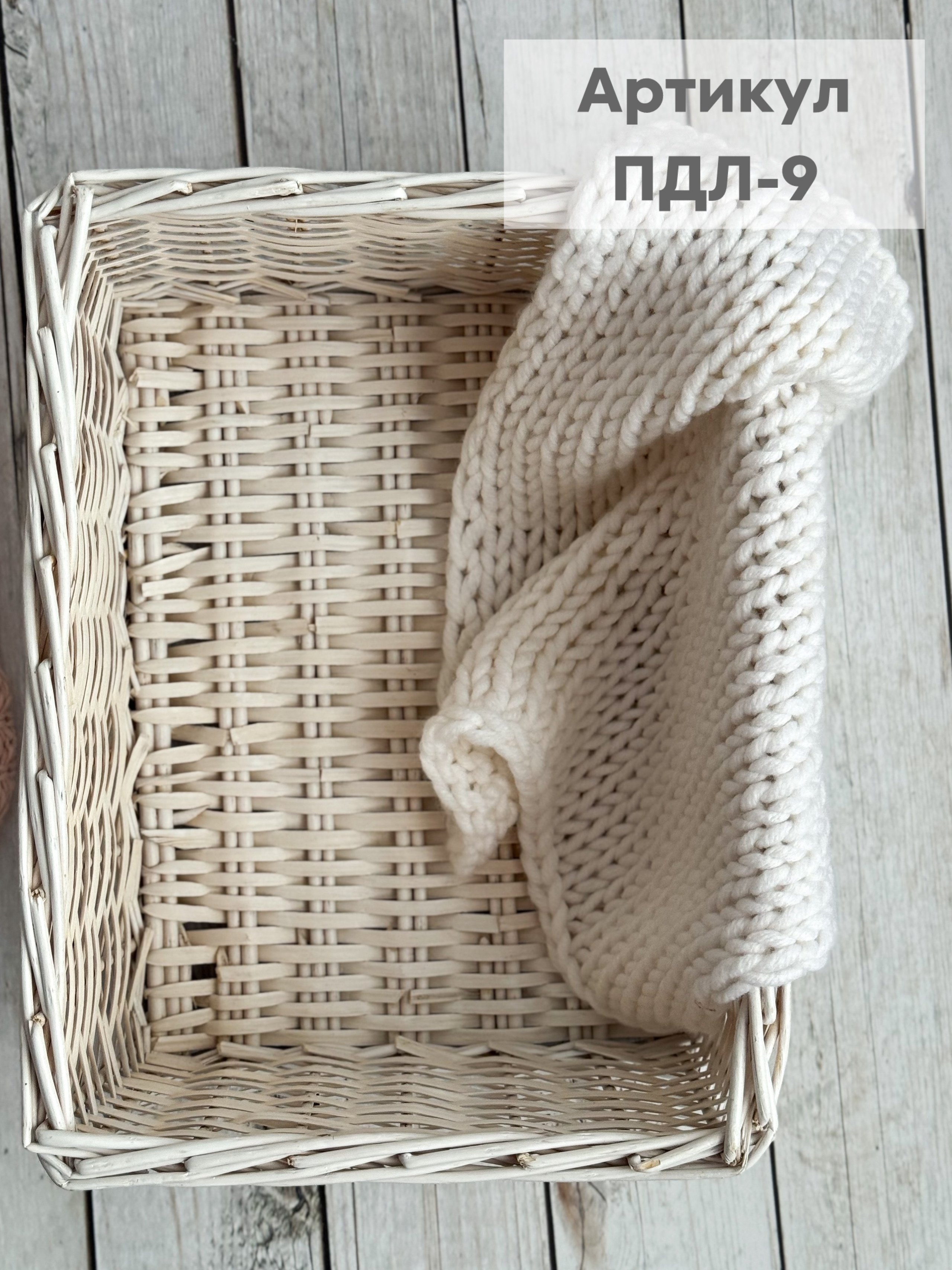 Варианты комплектов для фотосессии. Фотостудия для новорожденных и малышей в Твери — На ручки