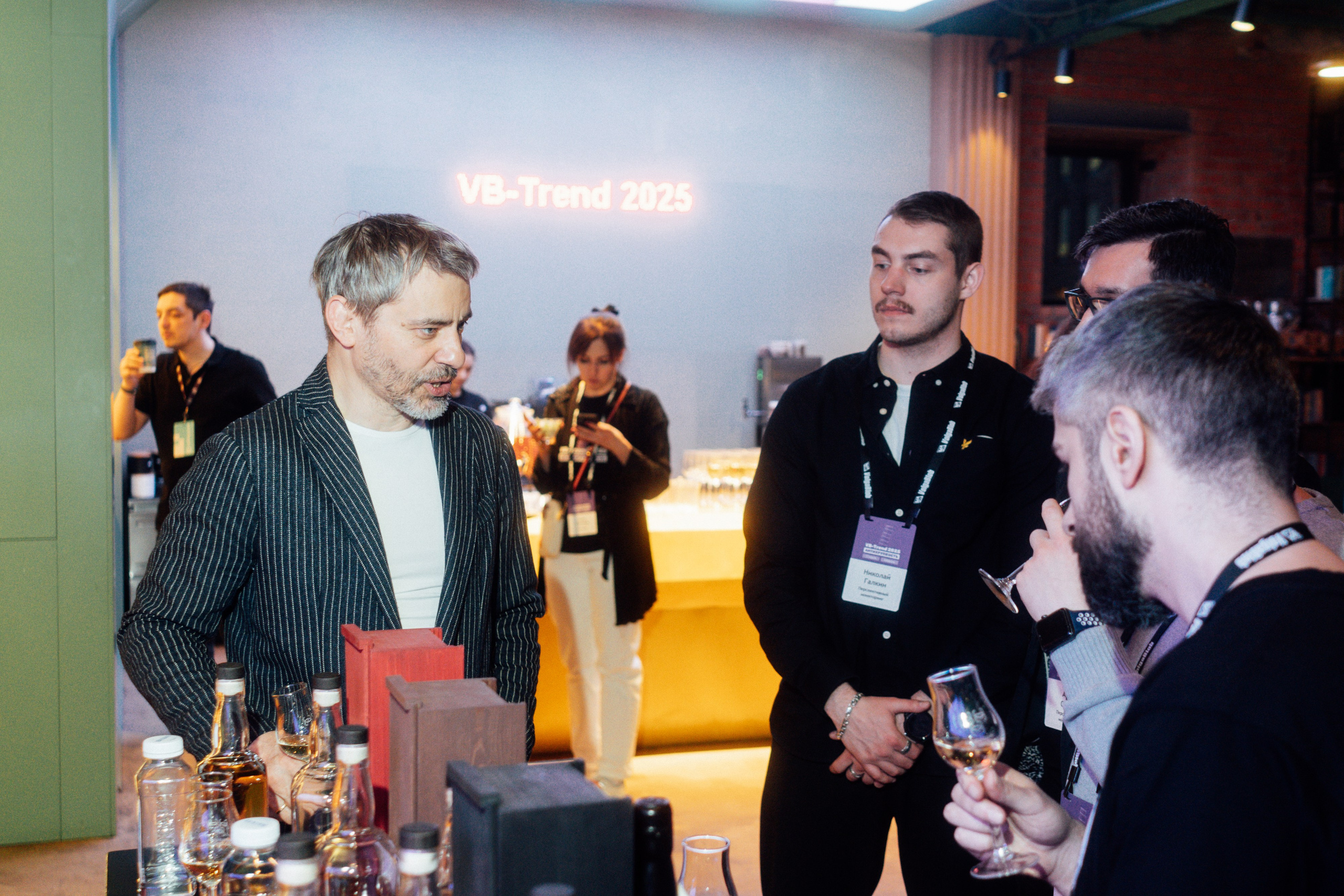 VB Trends — Мероприятие компании VolgaBlob