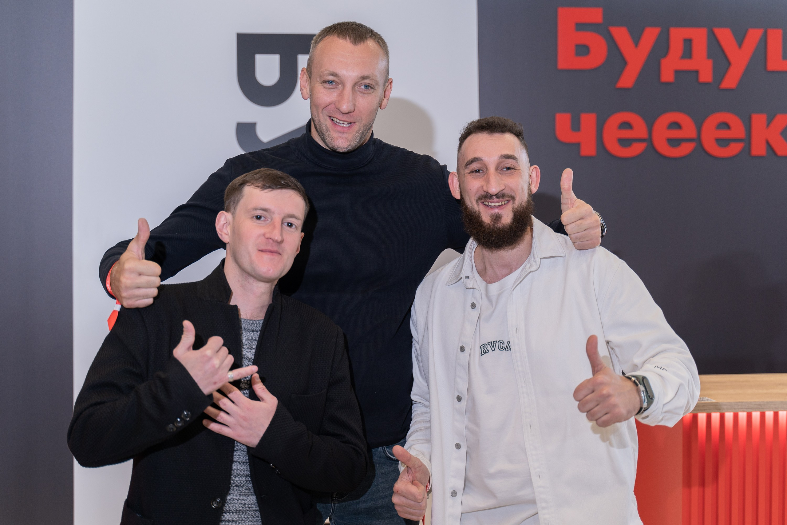 ME Conf — Мероприятие М-Видео