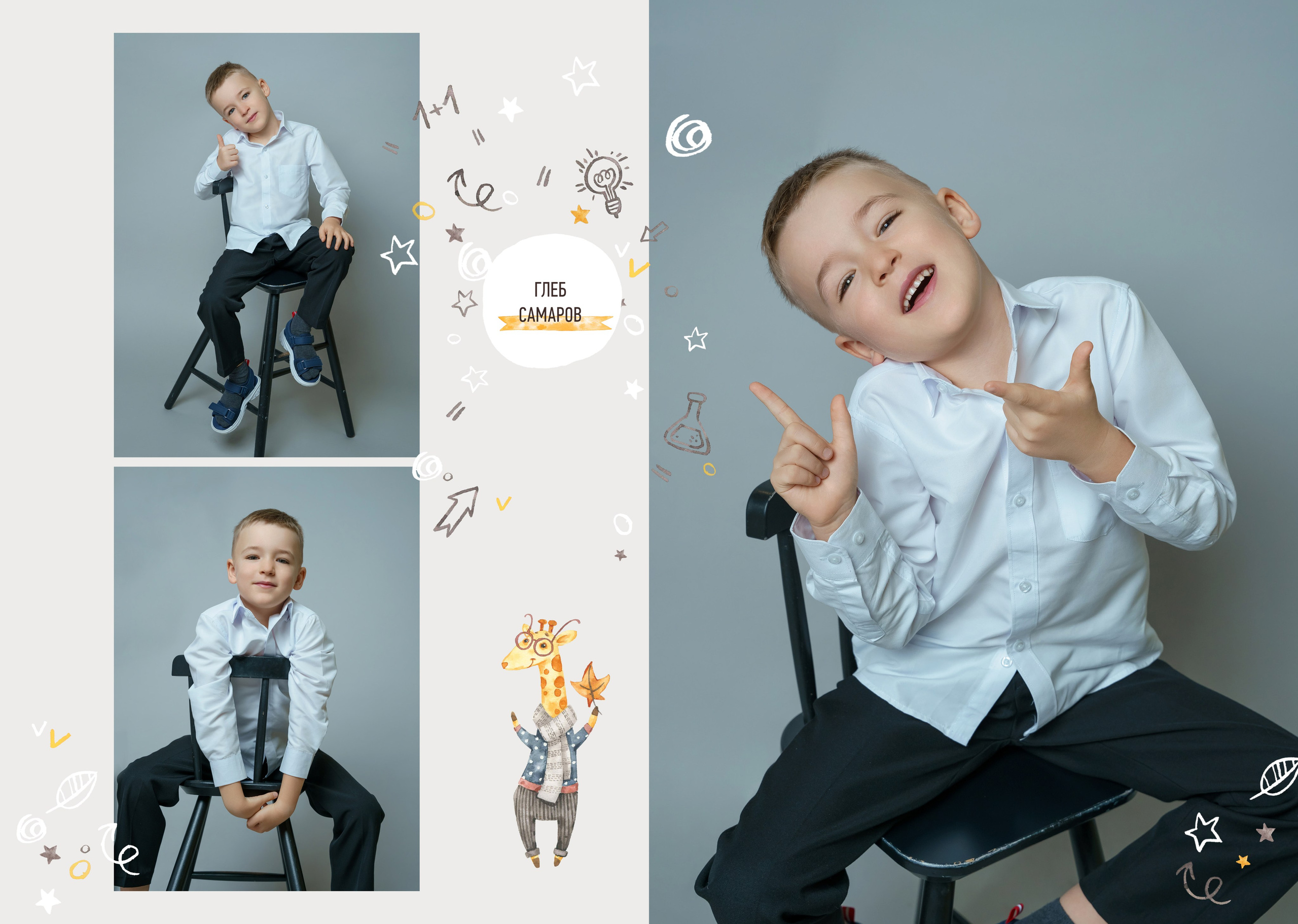 Выпускной альбом детский сад