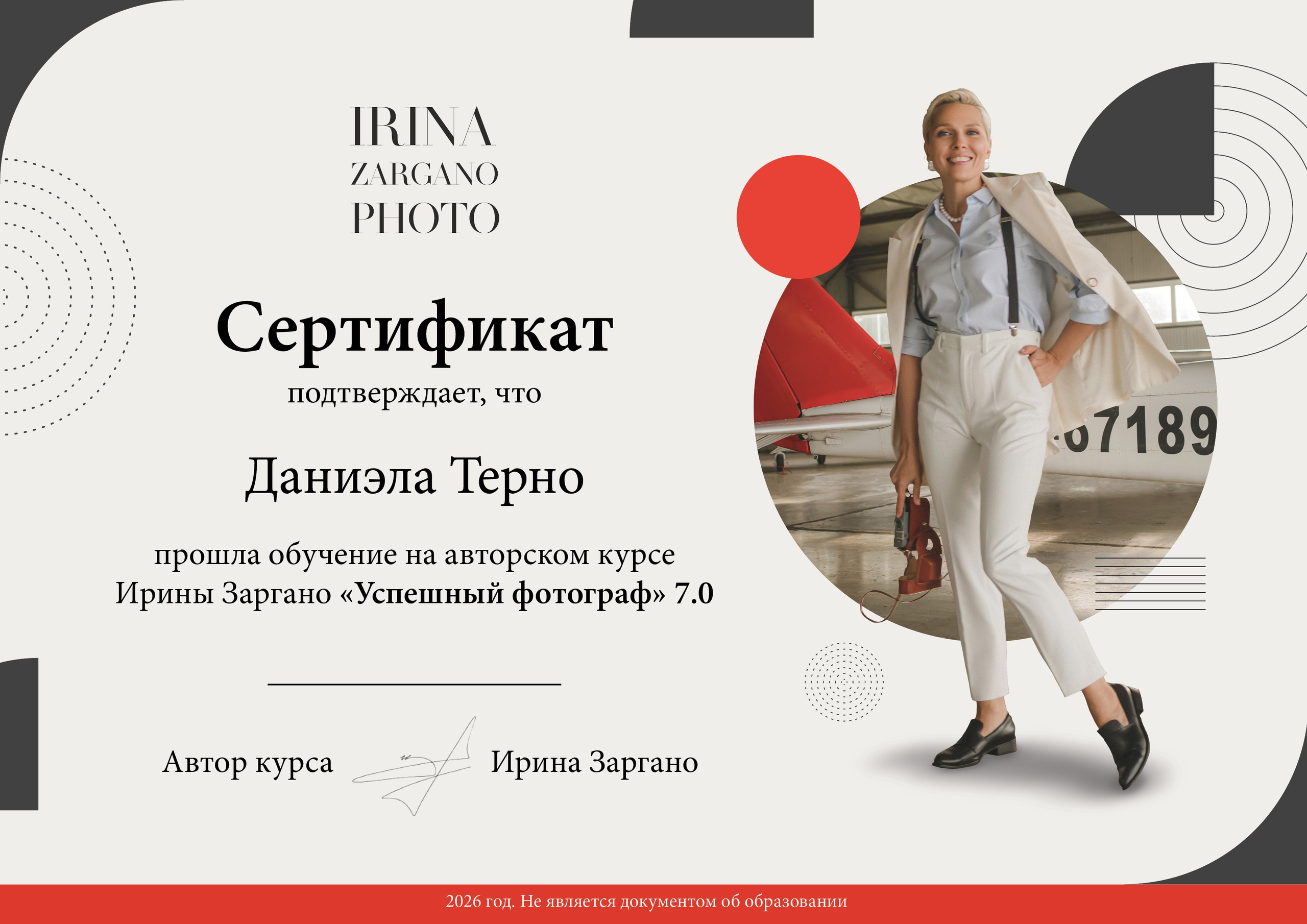 Дани Терно | Интерьерный фотограф в Москве. Интерьеры, Контент, Портреты | Фотограф в Москве Дани Терно