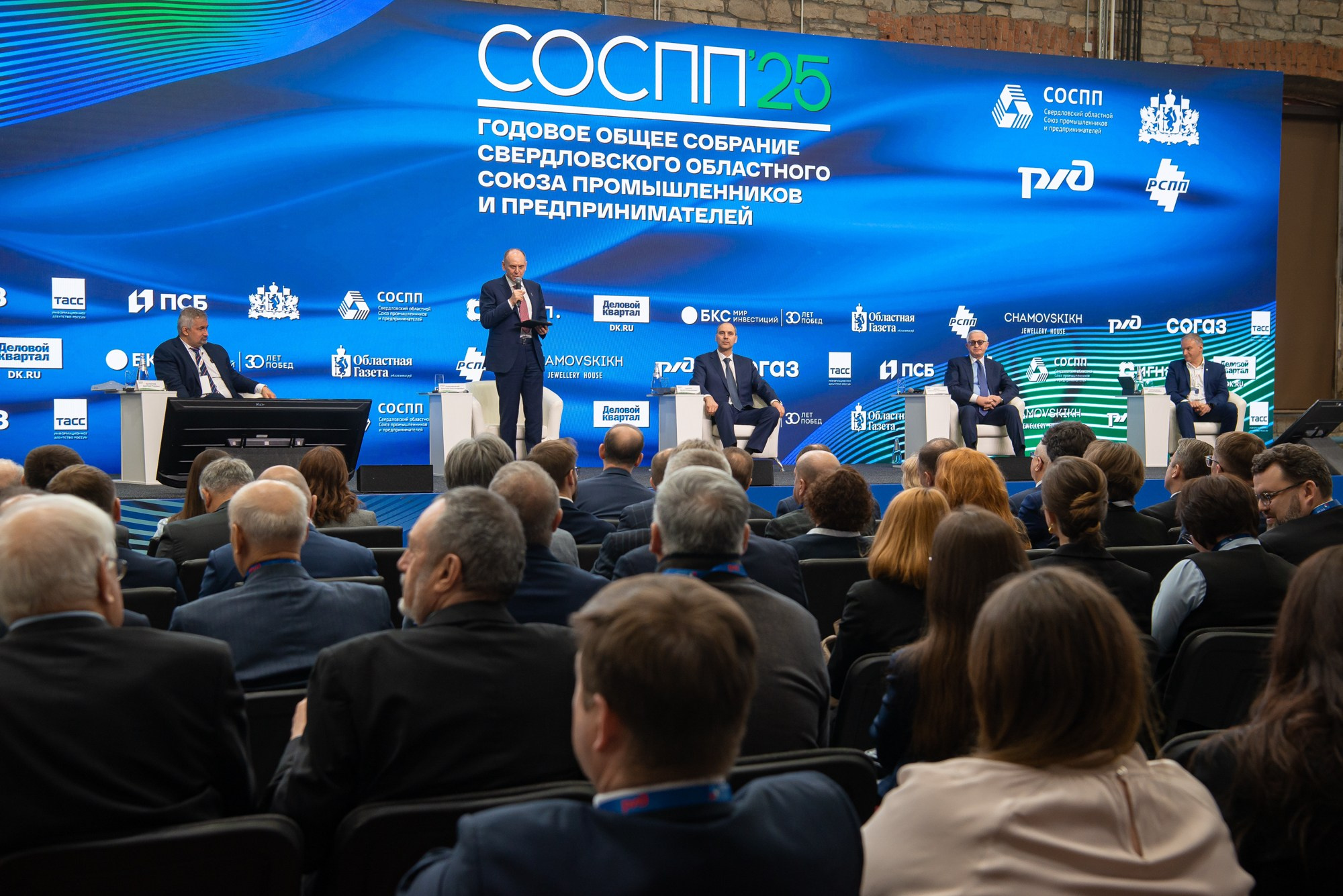 Годовое общее собрание СОСПП. Профессиональный фотограф в Екатеринбурге Ирина Смирнова