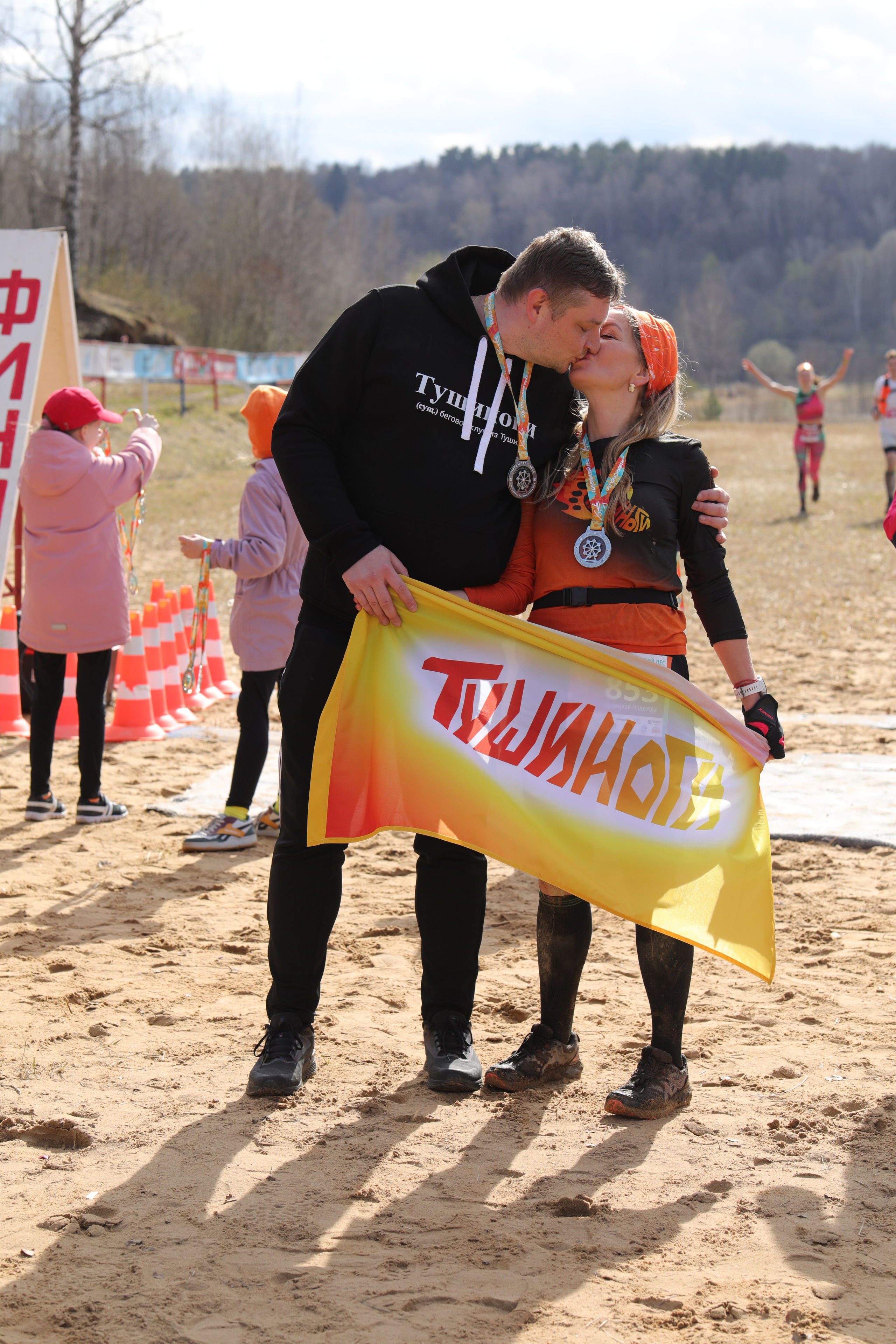 Трейл Химкинский лес, 14 апреля 2024 г. Фотограф Сергей Ловкий