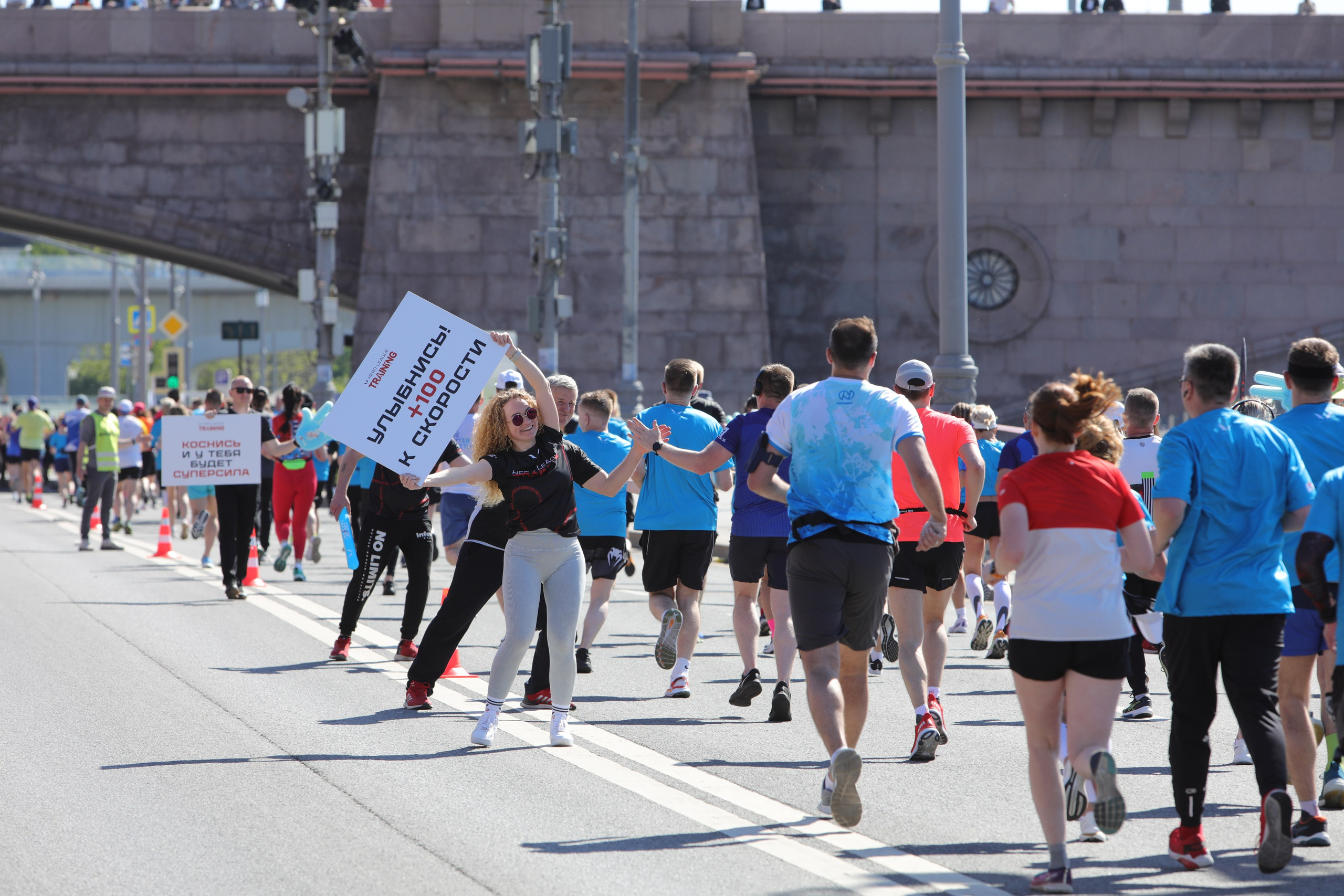 ЗаБег.РФ, 19.05.24 г. Фотограф Сергей Ловкий